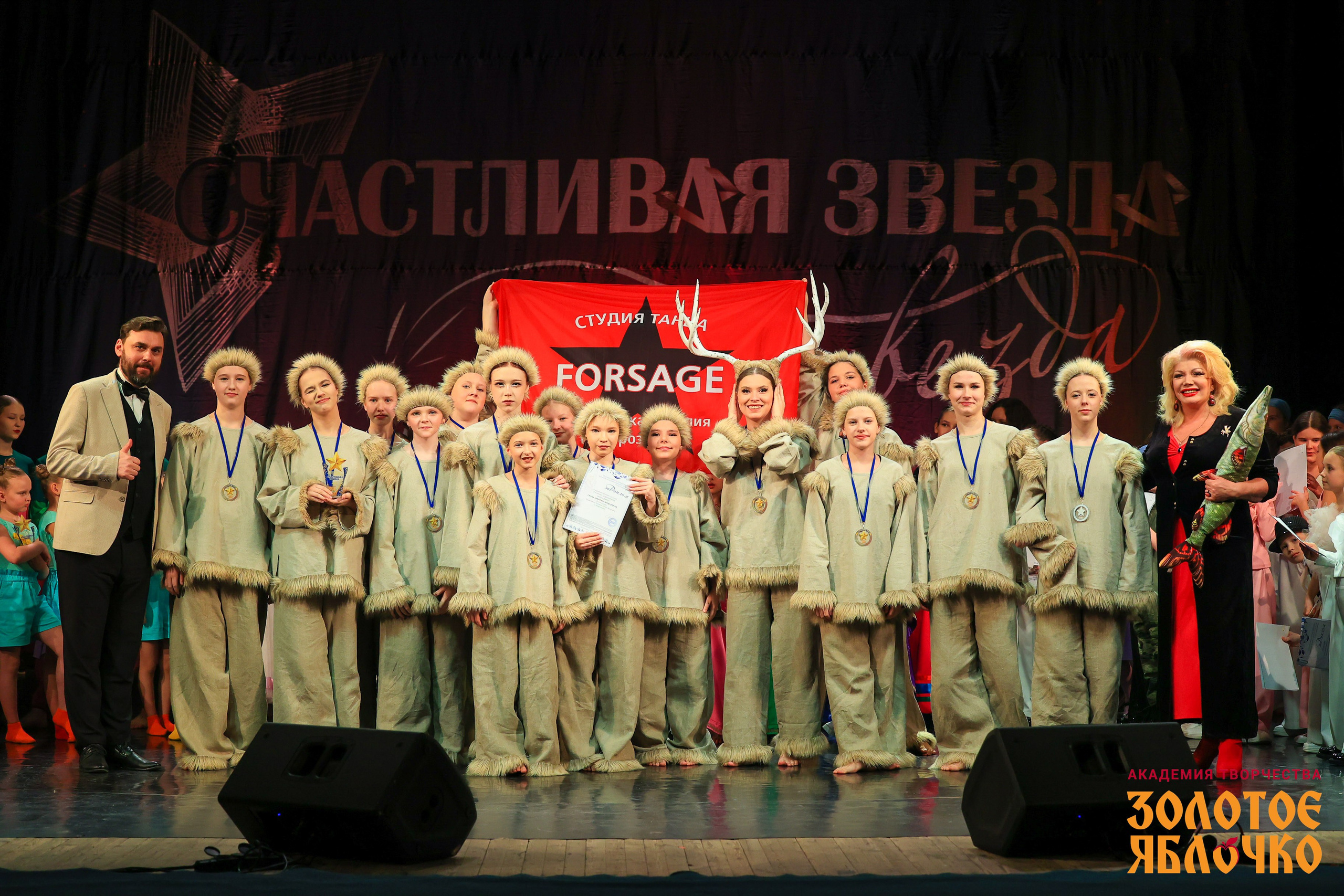 7 февраля, г. Петрозаводск. Золотое яблочко