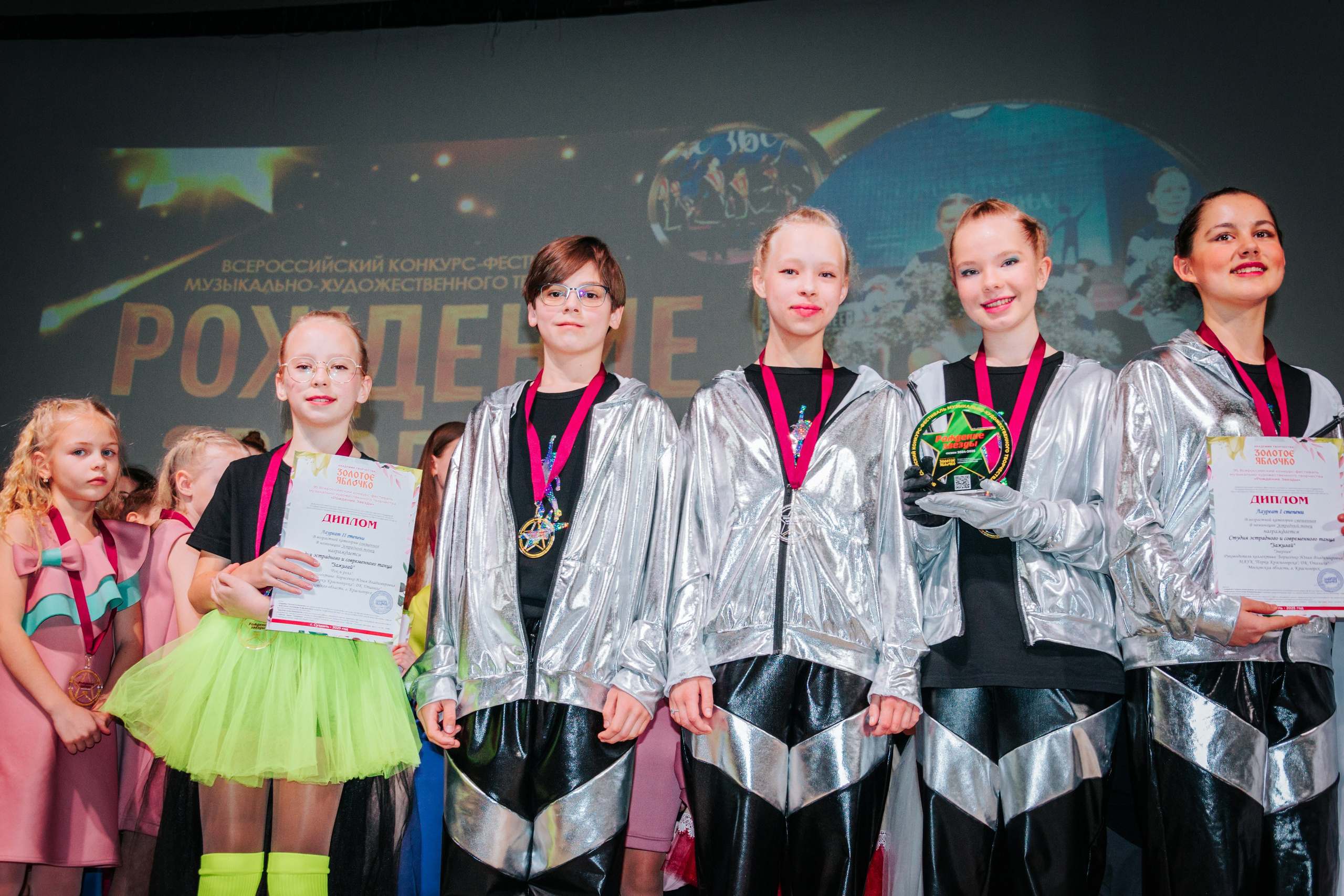 16 марта, г. Суздаль. Золотое яблочко