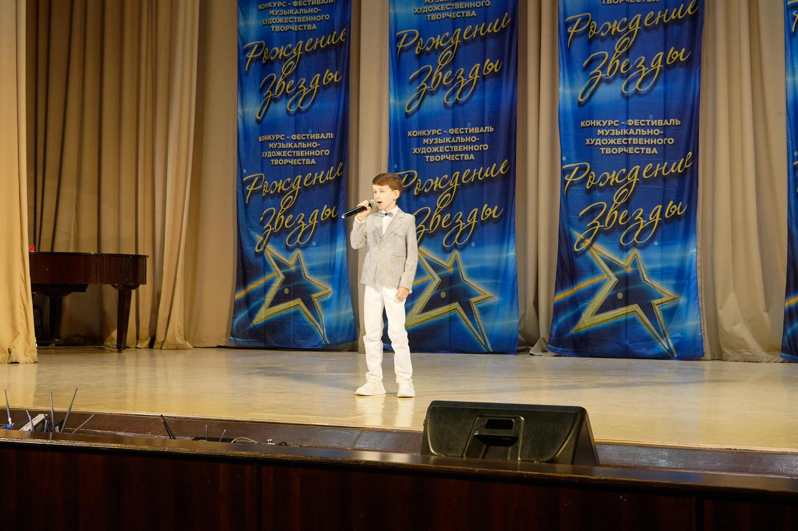 10 мая, г. Волгоград. Золотое яблочко