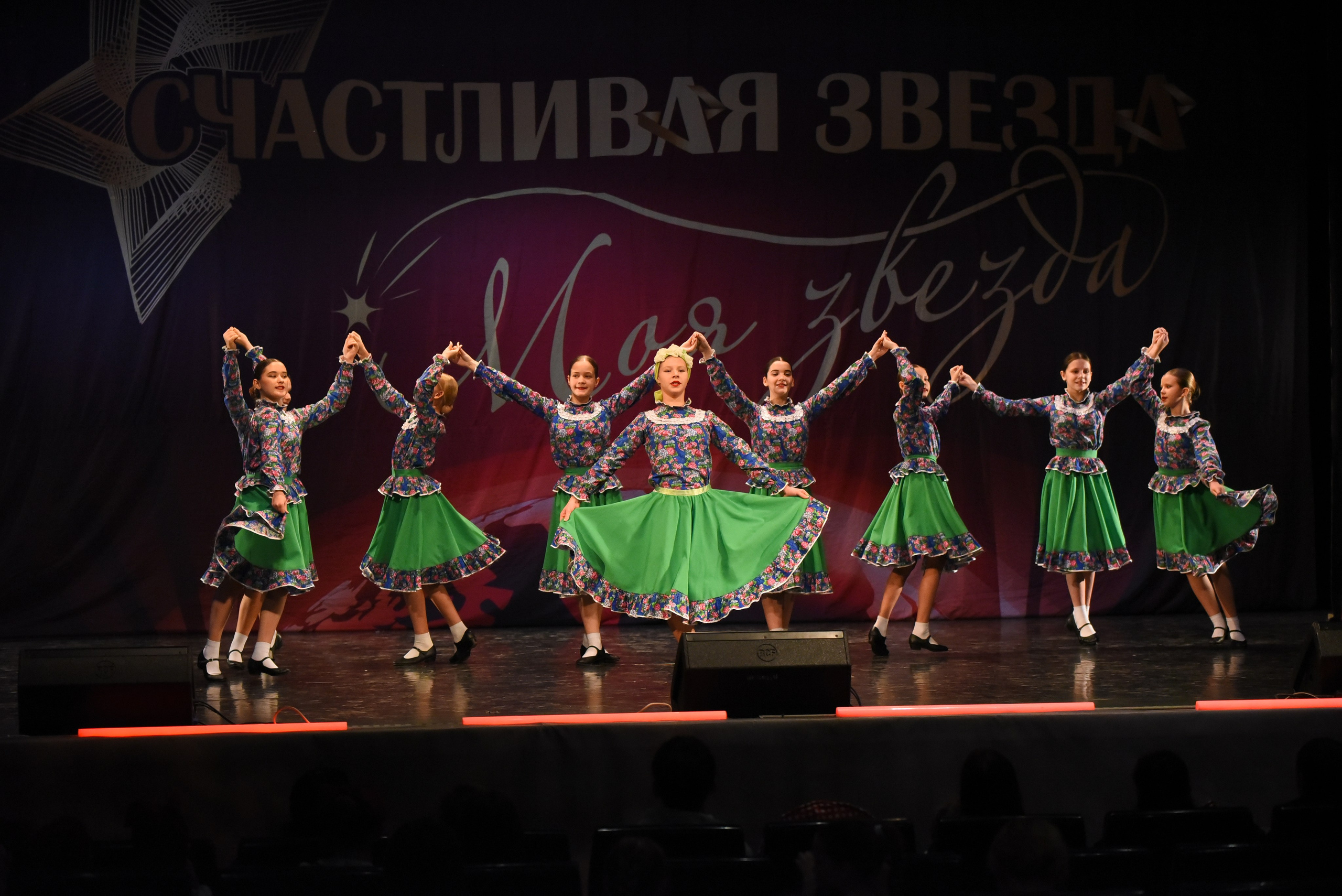 13 декабря, г. Калининград. Золотое яблочко