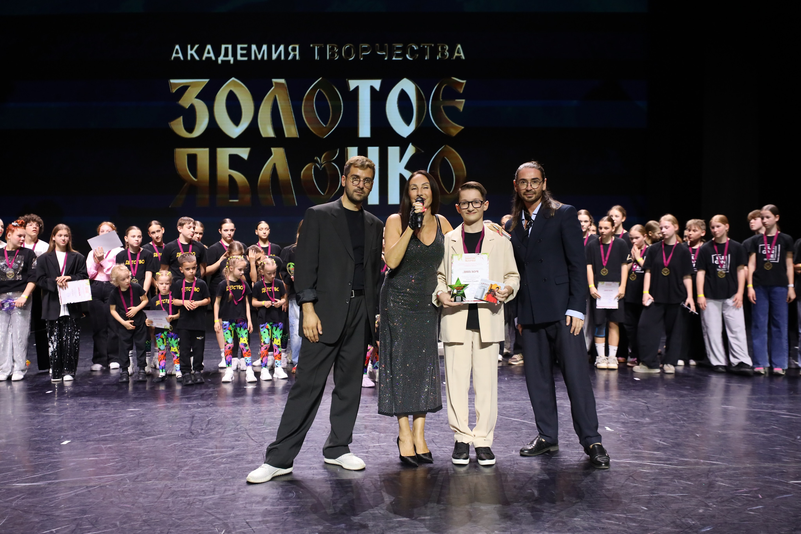 06 апреля, награждения, г. Сочи. Золотое яблочко