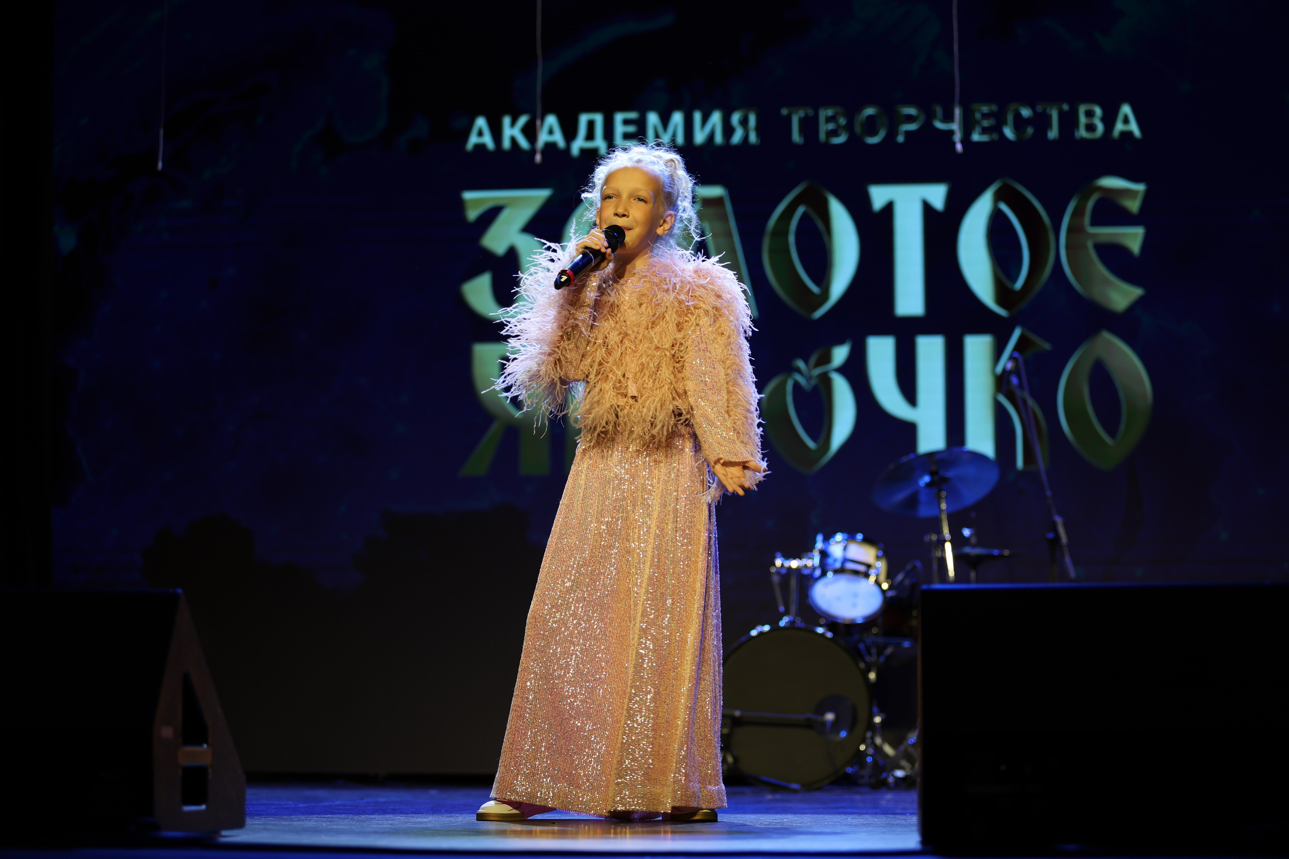 25 января, г. Челябинск. Золотое яблочко