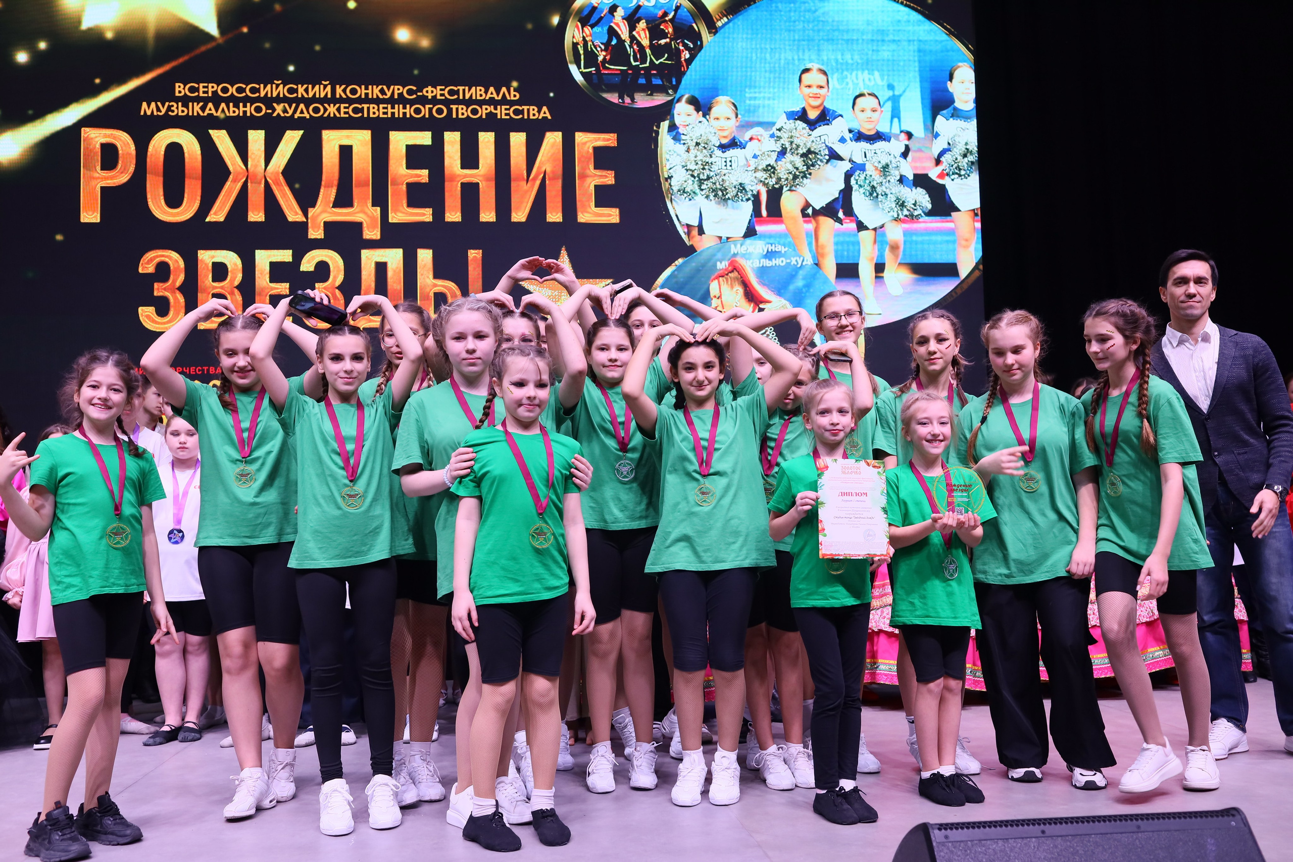 14 декабря, блок 1, награда, г. Ростов-на-Дону. Золотое яблочко