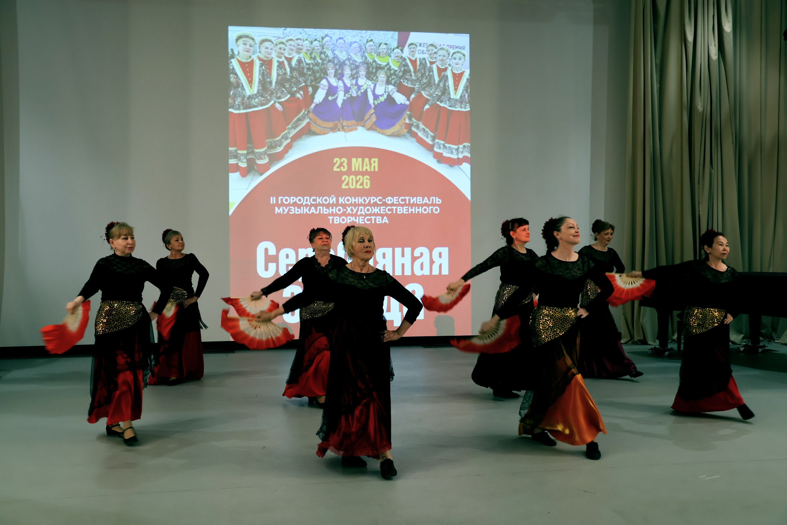 Серебряная звезда, 2026 года. Золотое яблочко