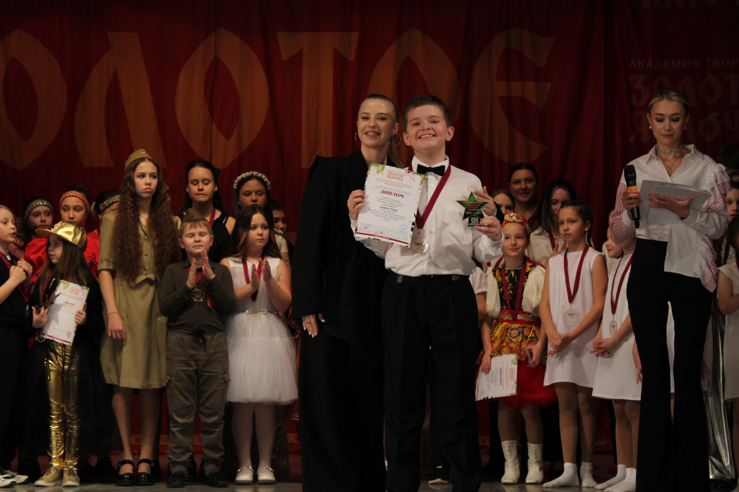 15 марта, г. Саратов. Золотое яблочко