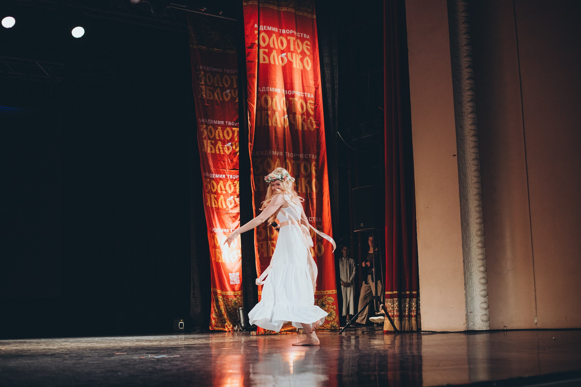 9 ноября, г. Екатеринбург. Золотое яблочко