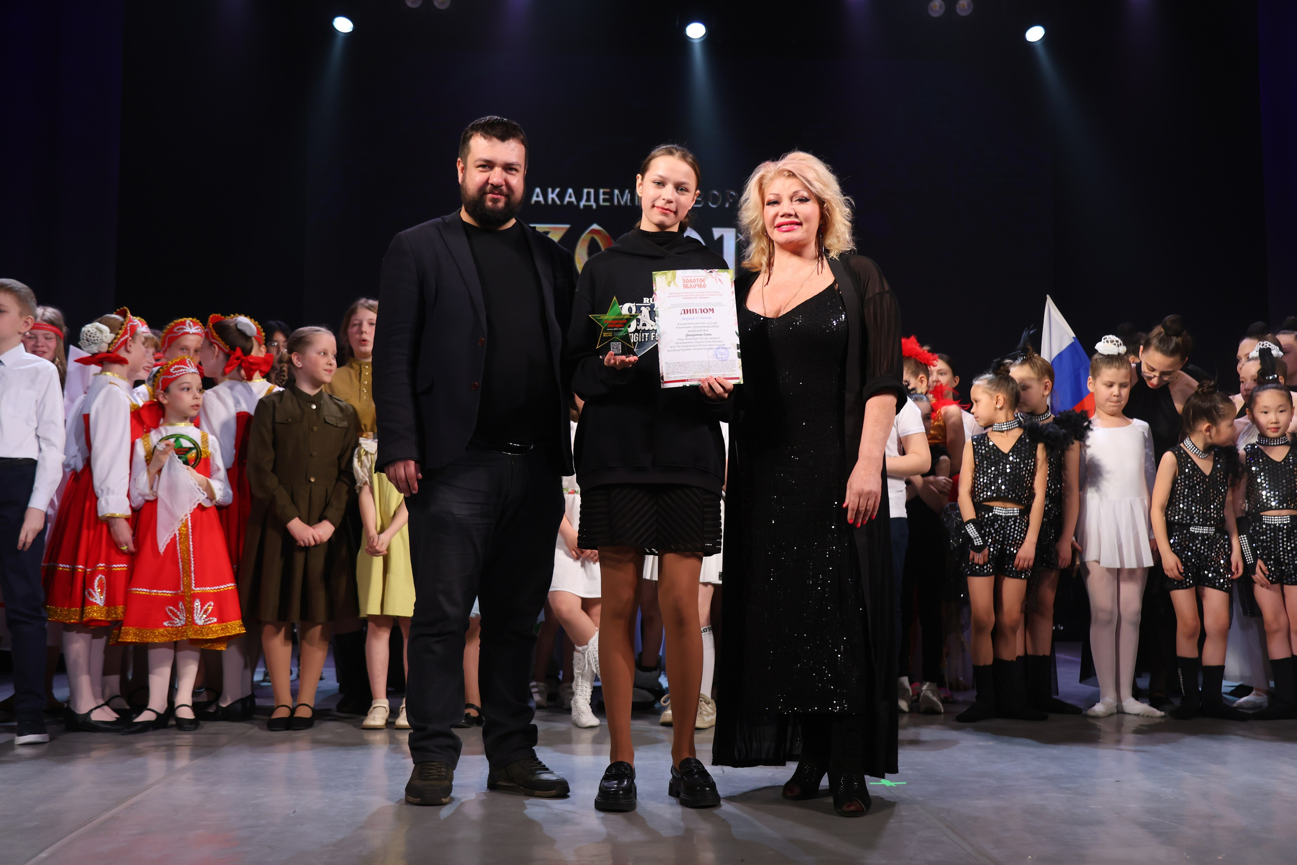 22 марта, г. Владивосток. Золотое яблочко