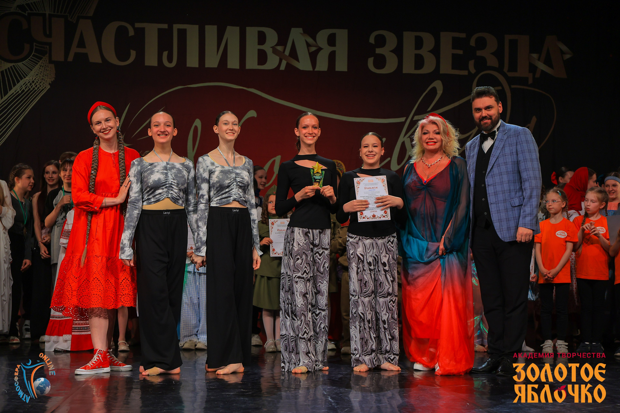 6 июня, г. Петрозаводск. Золотое яблочко