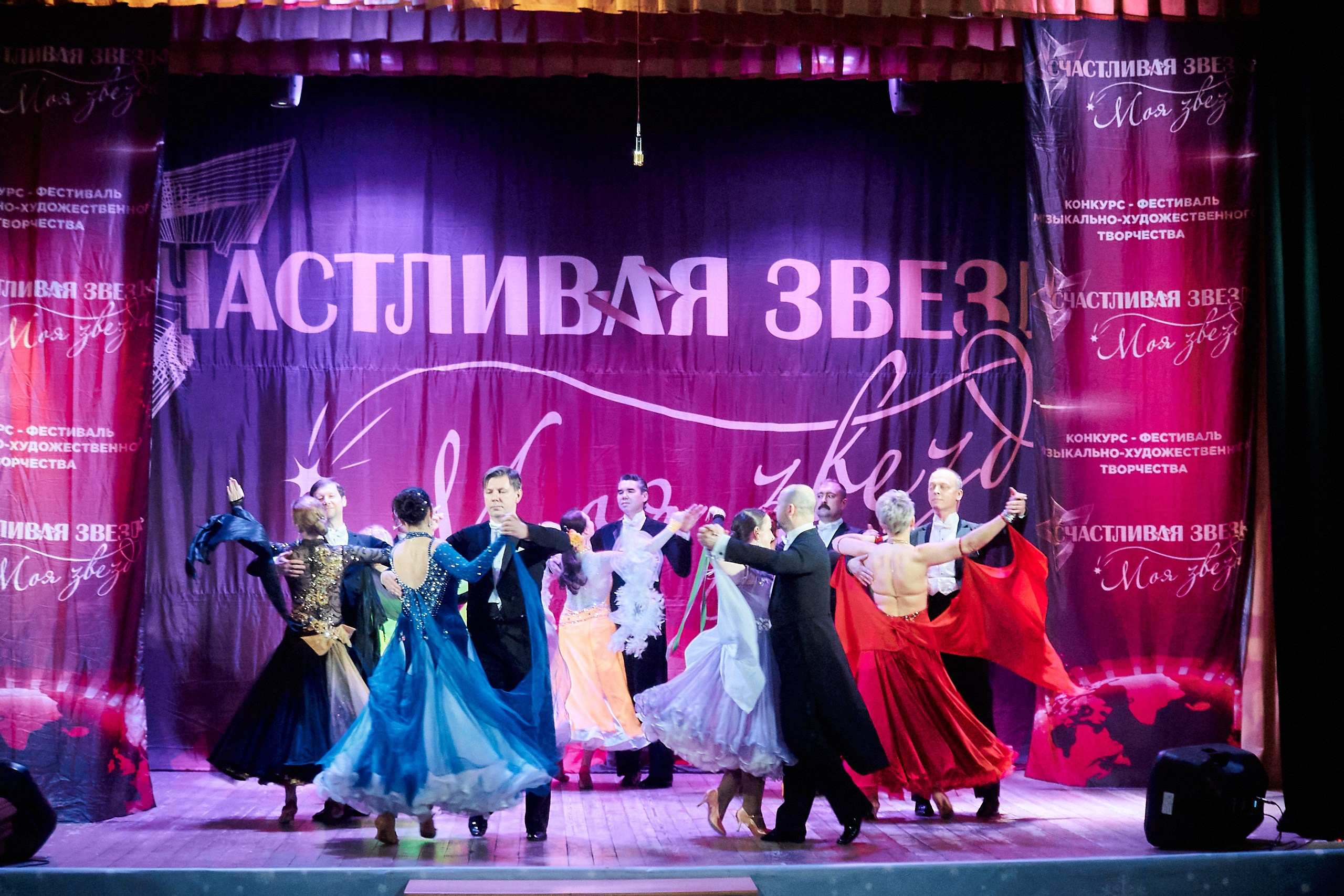 24 января, г. Мурманск. Золотое яблочко