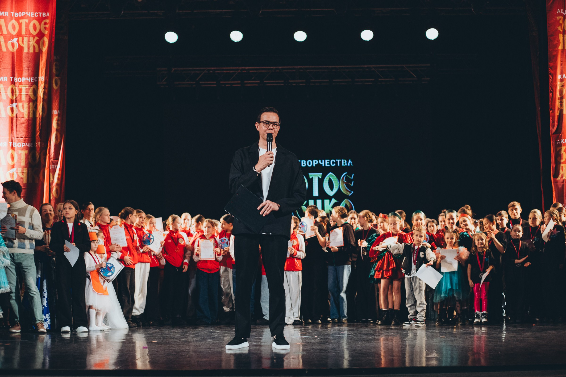 9 ноября, г. Екатеринбург. Золотое яблочко