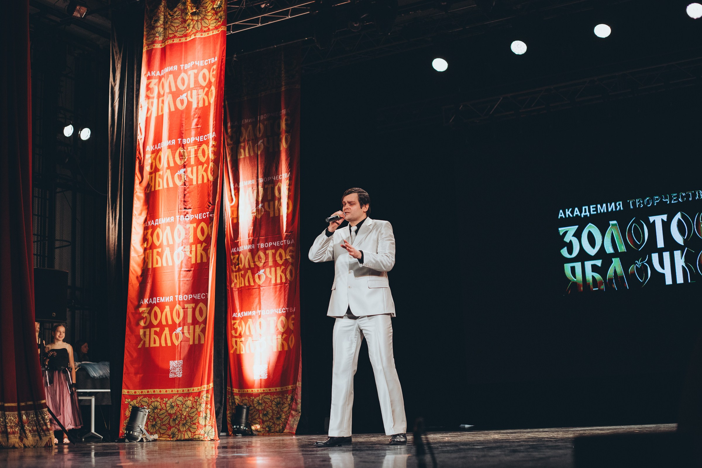 9 ноября, г. Екатеринбург. Золотое яблочко