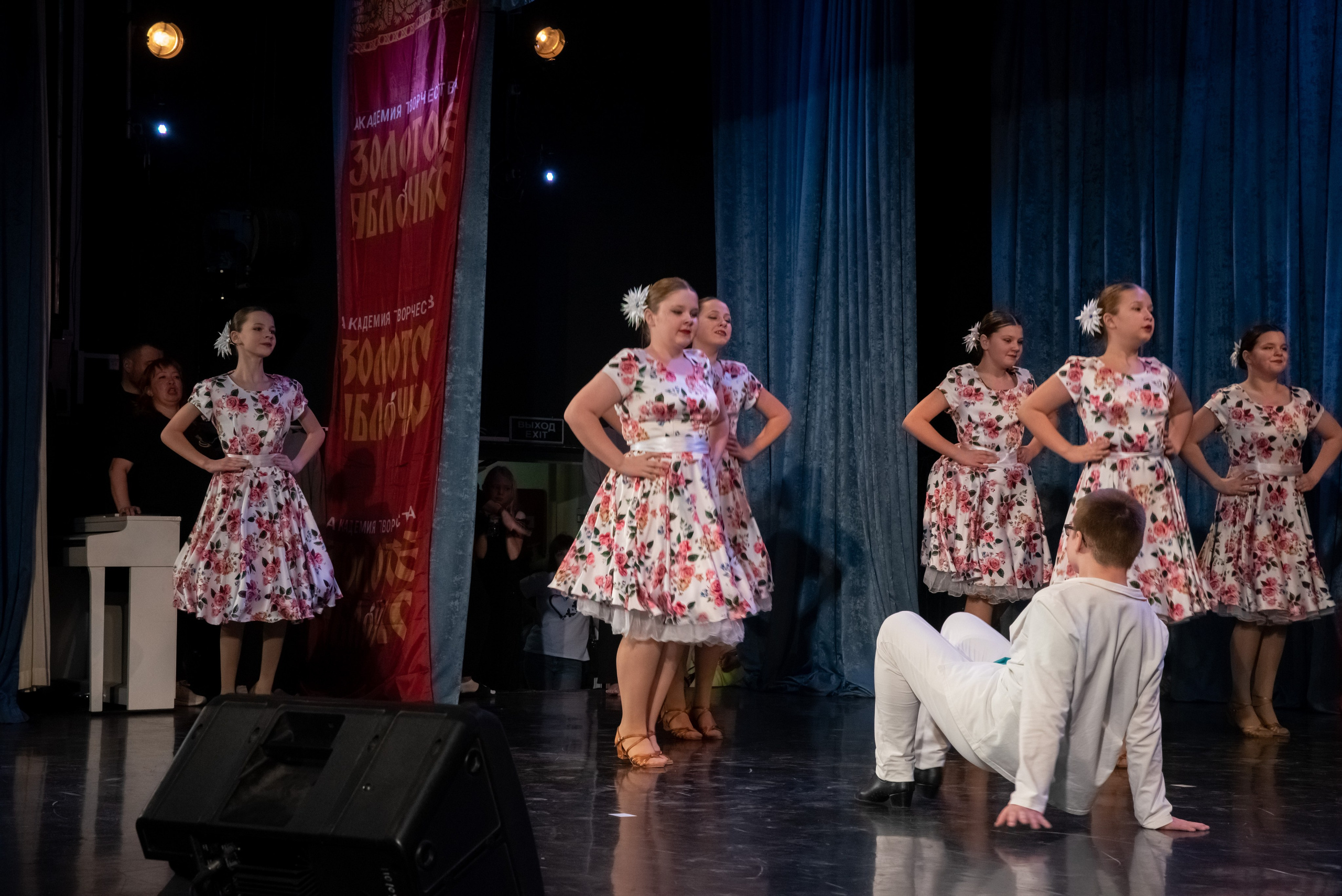 7 декабря, г. Выборг. Золотое яблочко