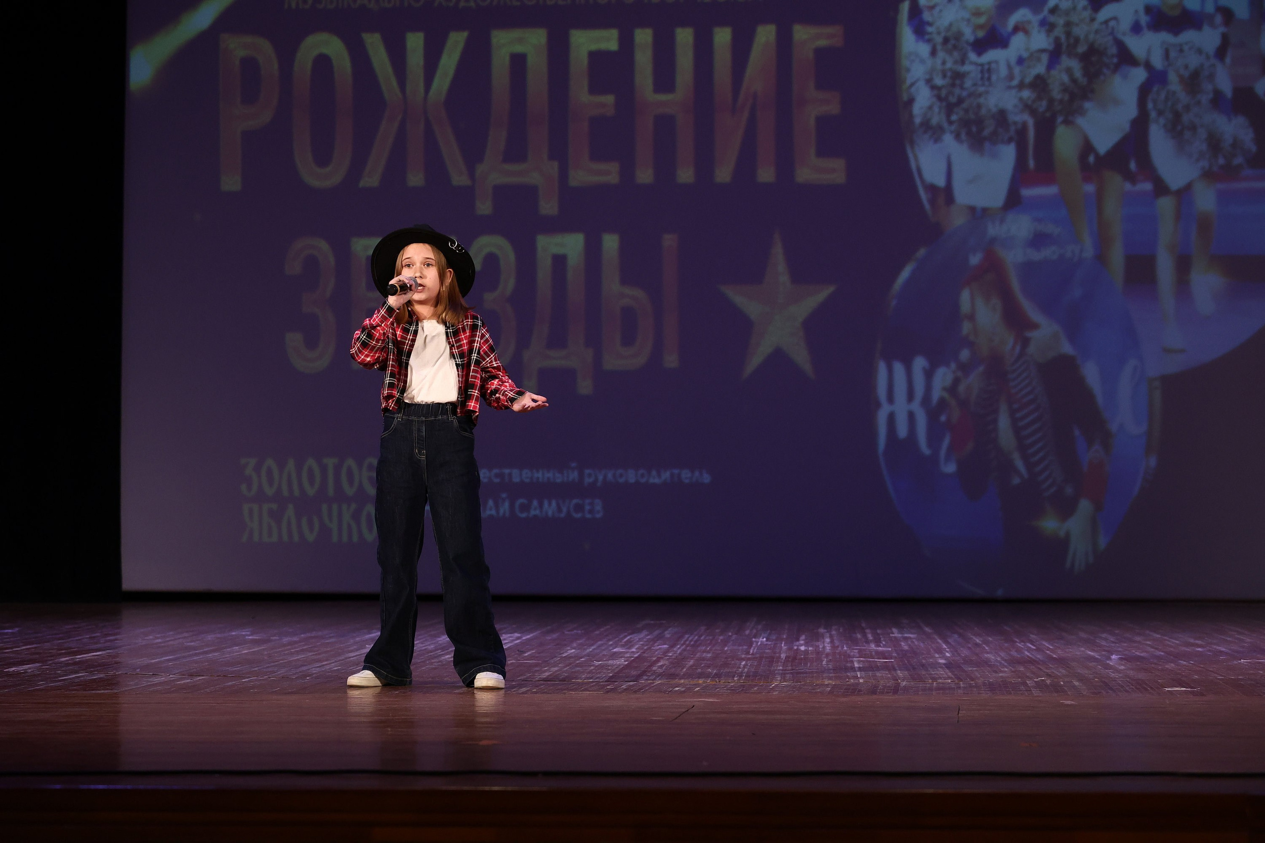 30 марта, г. Самара. Золотое яблочко