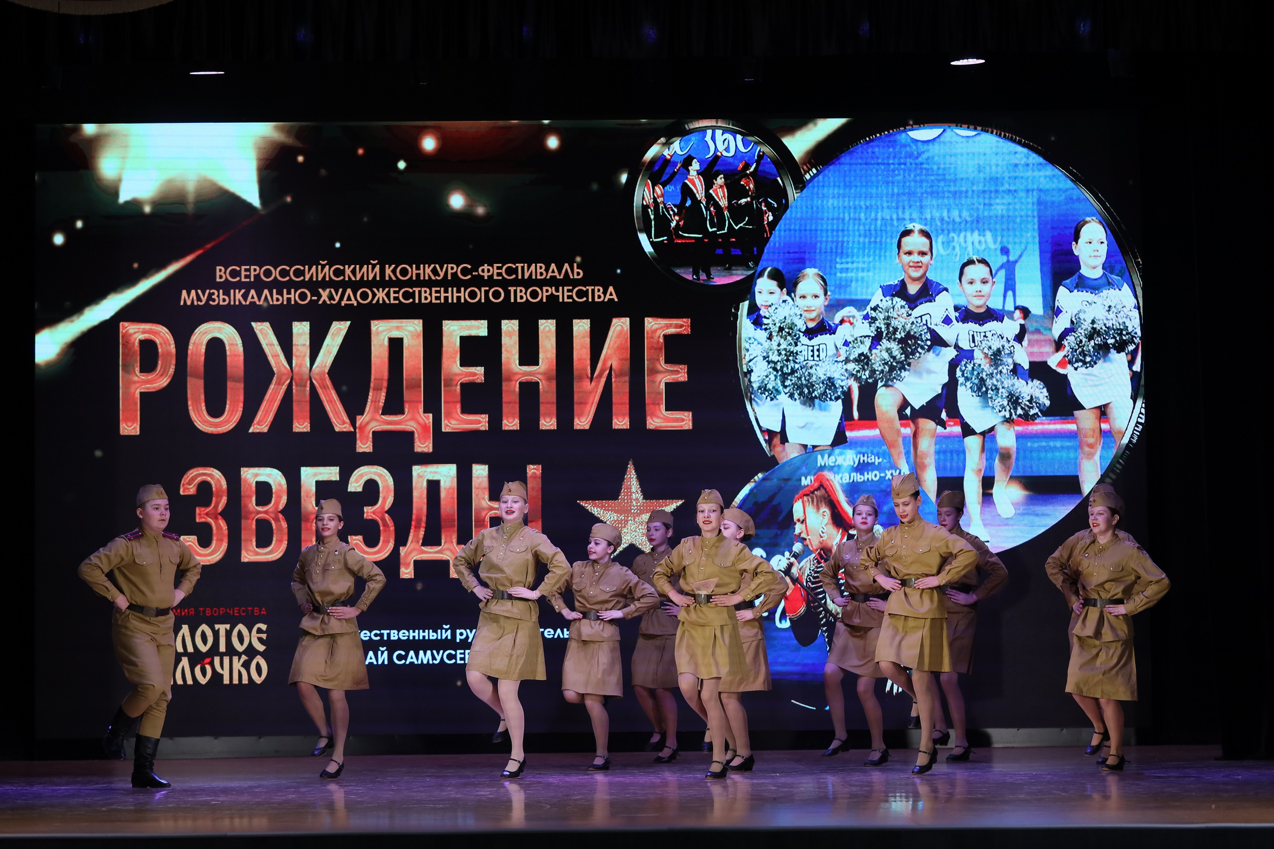 4 ноября, блок 1, видео, номера 1-13, г. Краснодар. Золотое яблочко