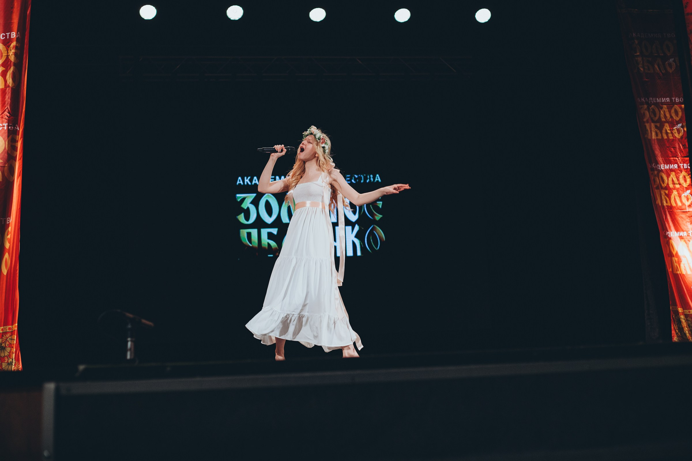 9 ноября, г. Екатеринбург. Золотое яблочко