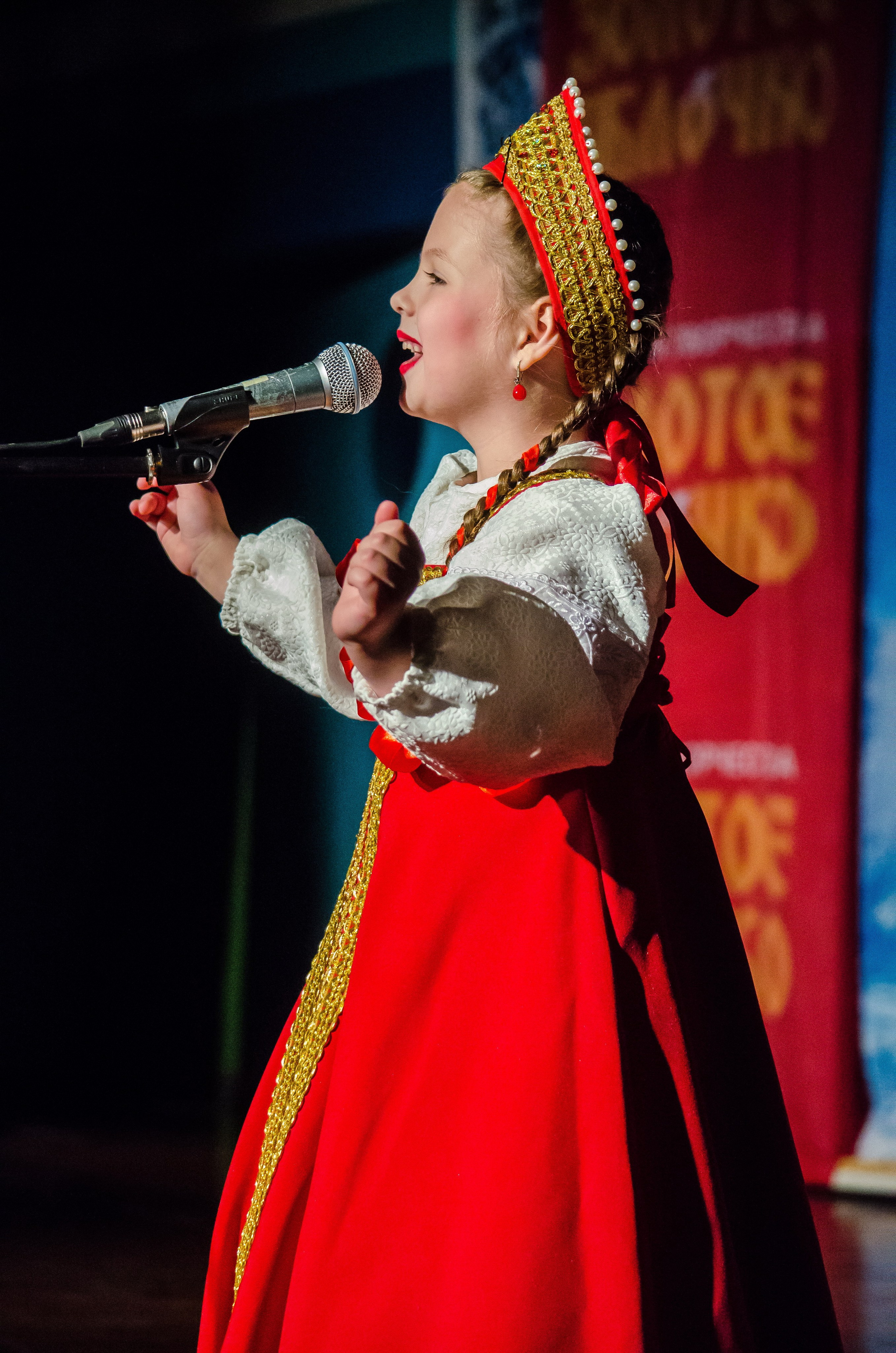 14 декабря, г. Омск. Золотое яблочко