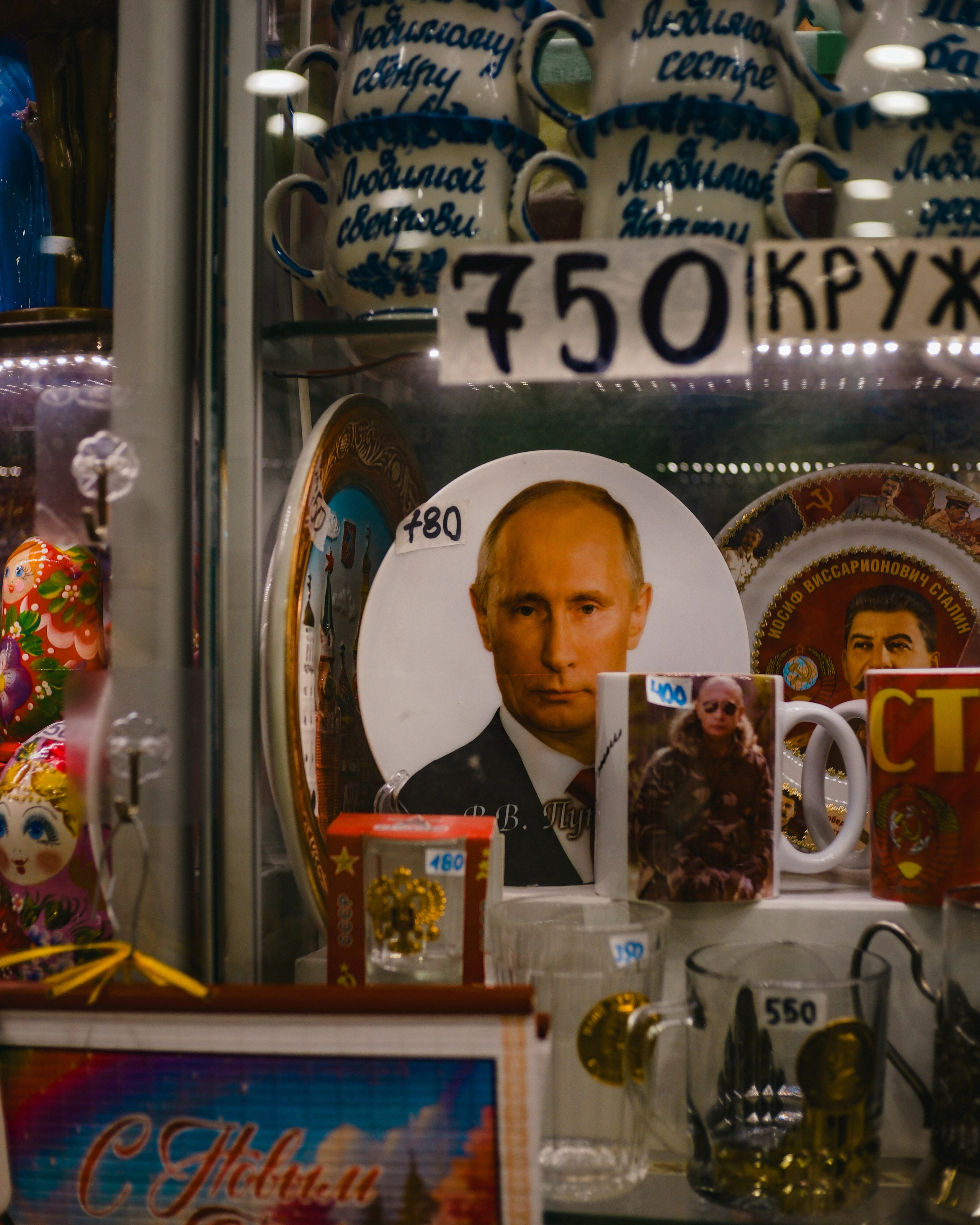 Московские зарисовки (сборник). Фотограф в Москве Полина Ефремова