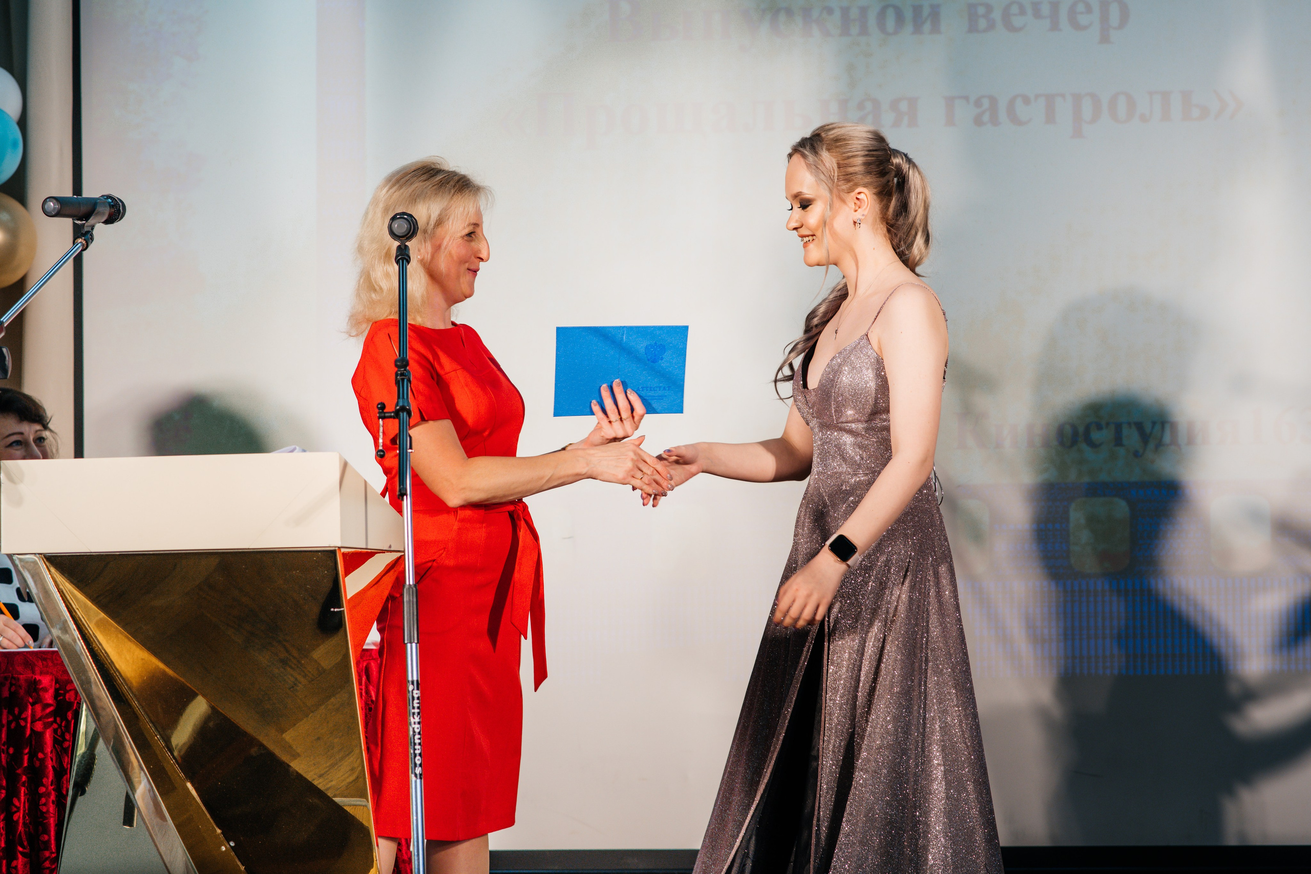 Вручение аттестатов. Выпускные альбомы в Подольске Москве и МО