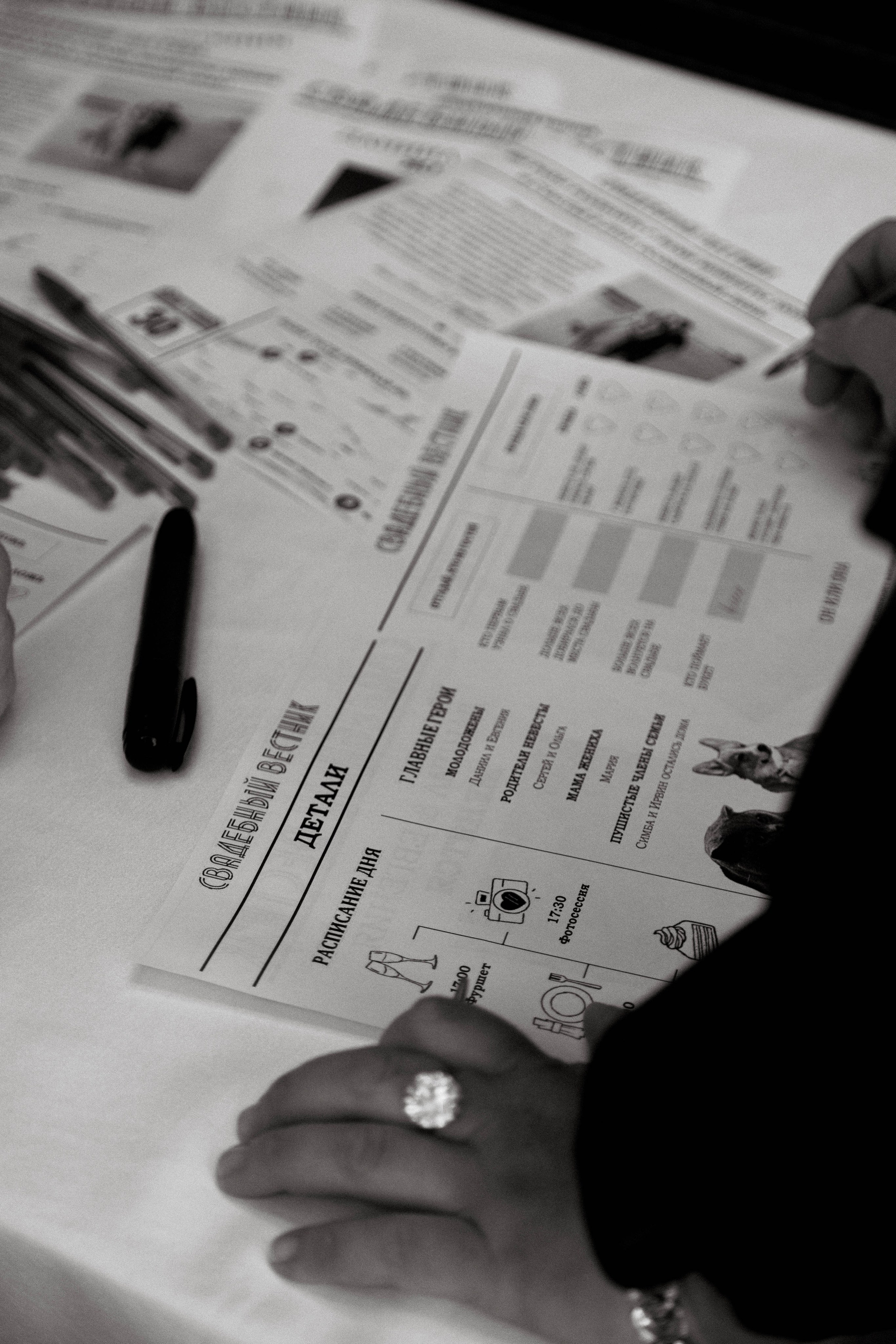 Даниил & Евгения. Свадебный фотограф ростов