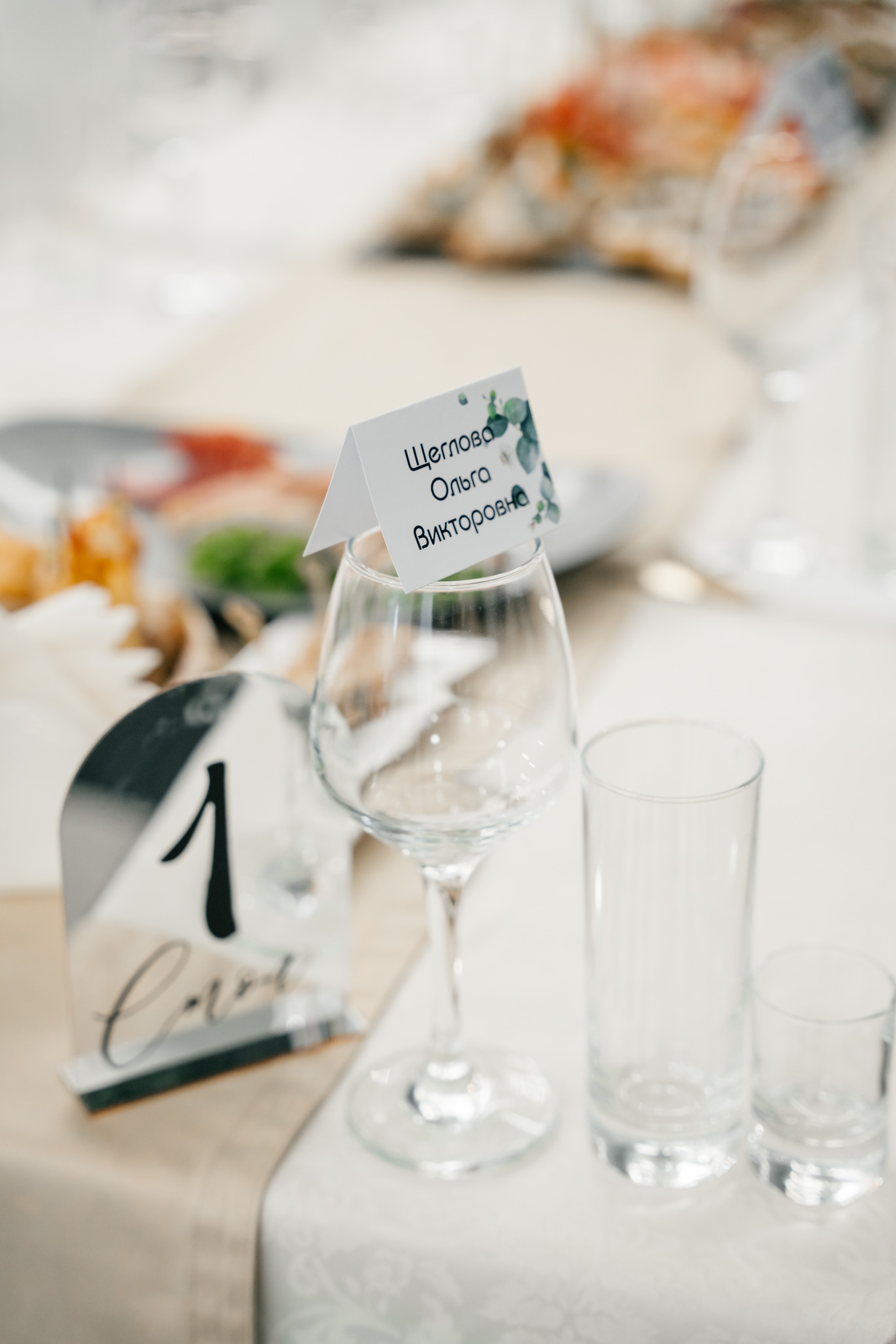 Юлия и Александр. Ульяна Ремезова | Фотограф | Челябинск