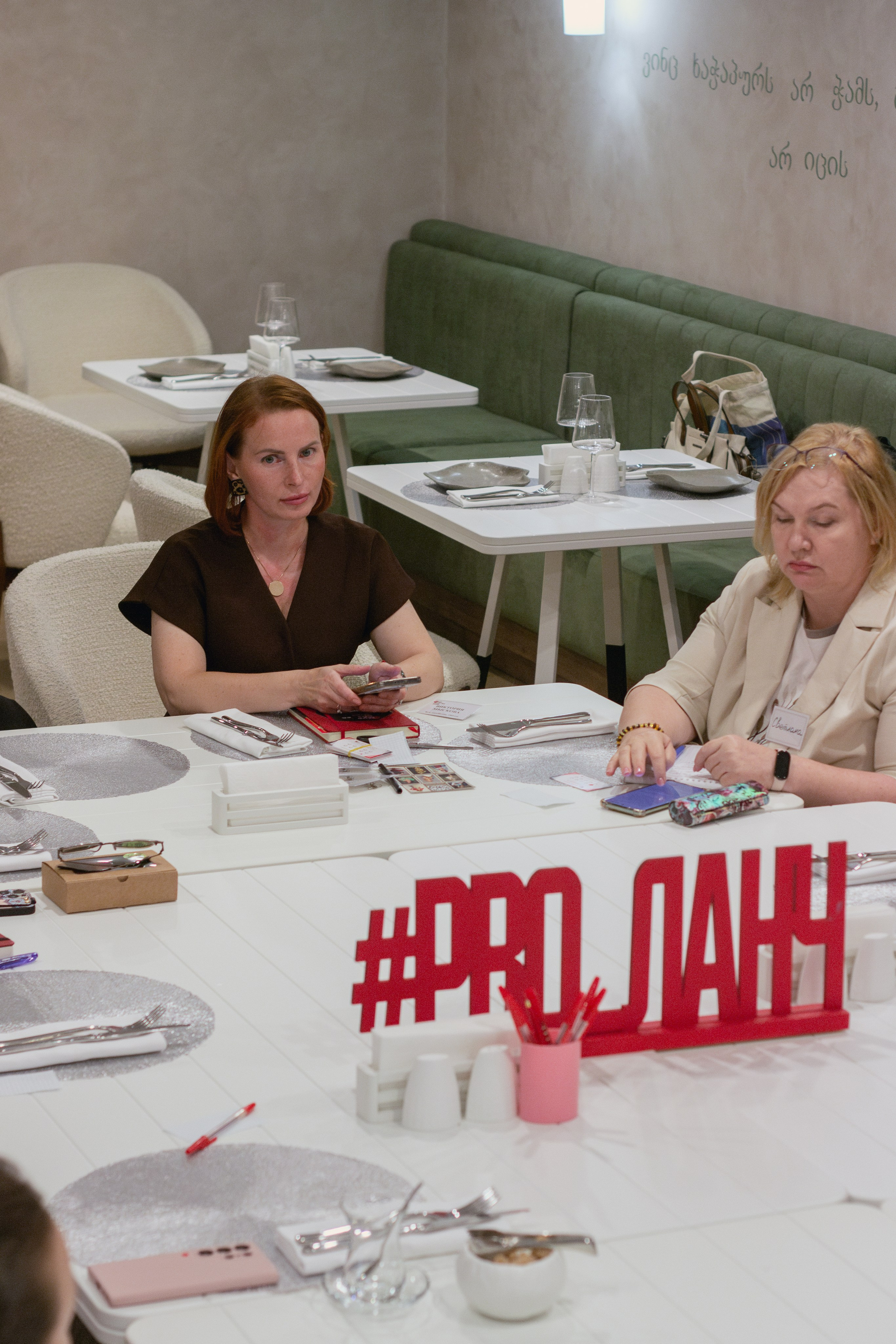 Нетворкинг 5 сентября. Портретный фотограф Москва Юлия Трякина