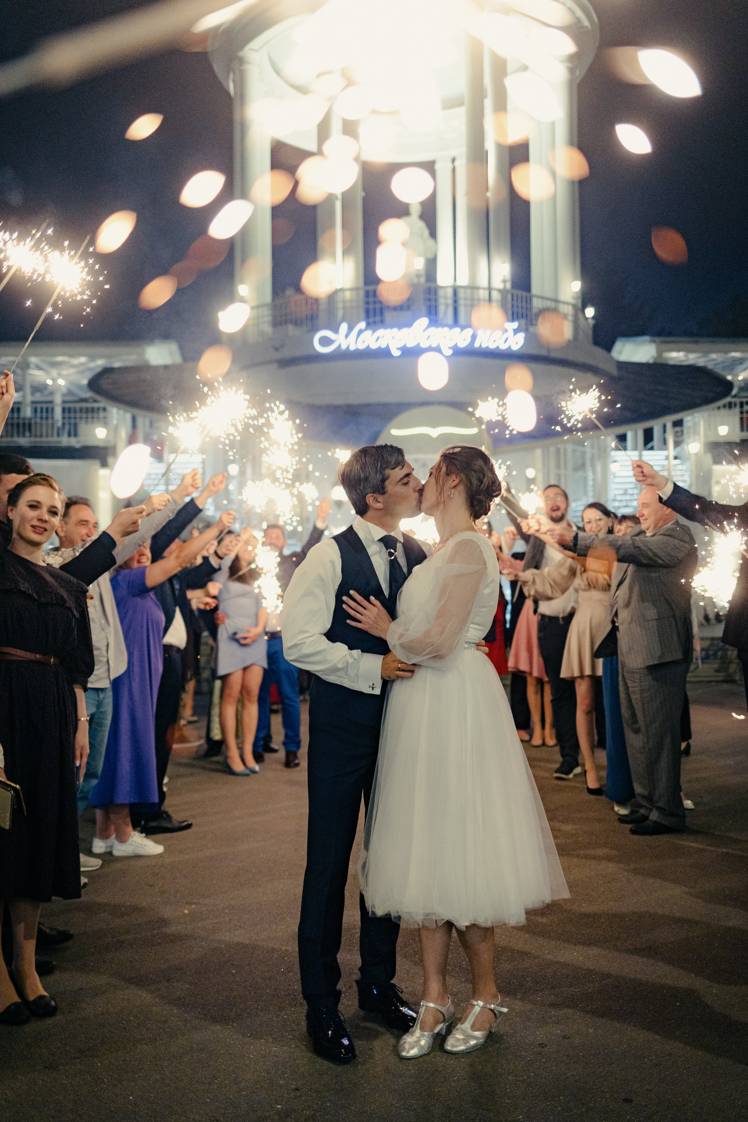 Александр и Елена. Фотограф Алекс Май