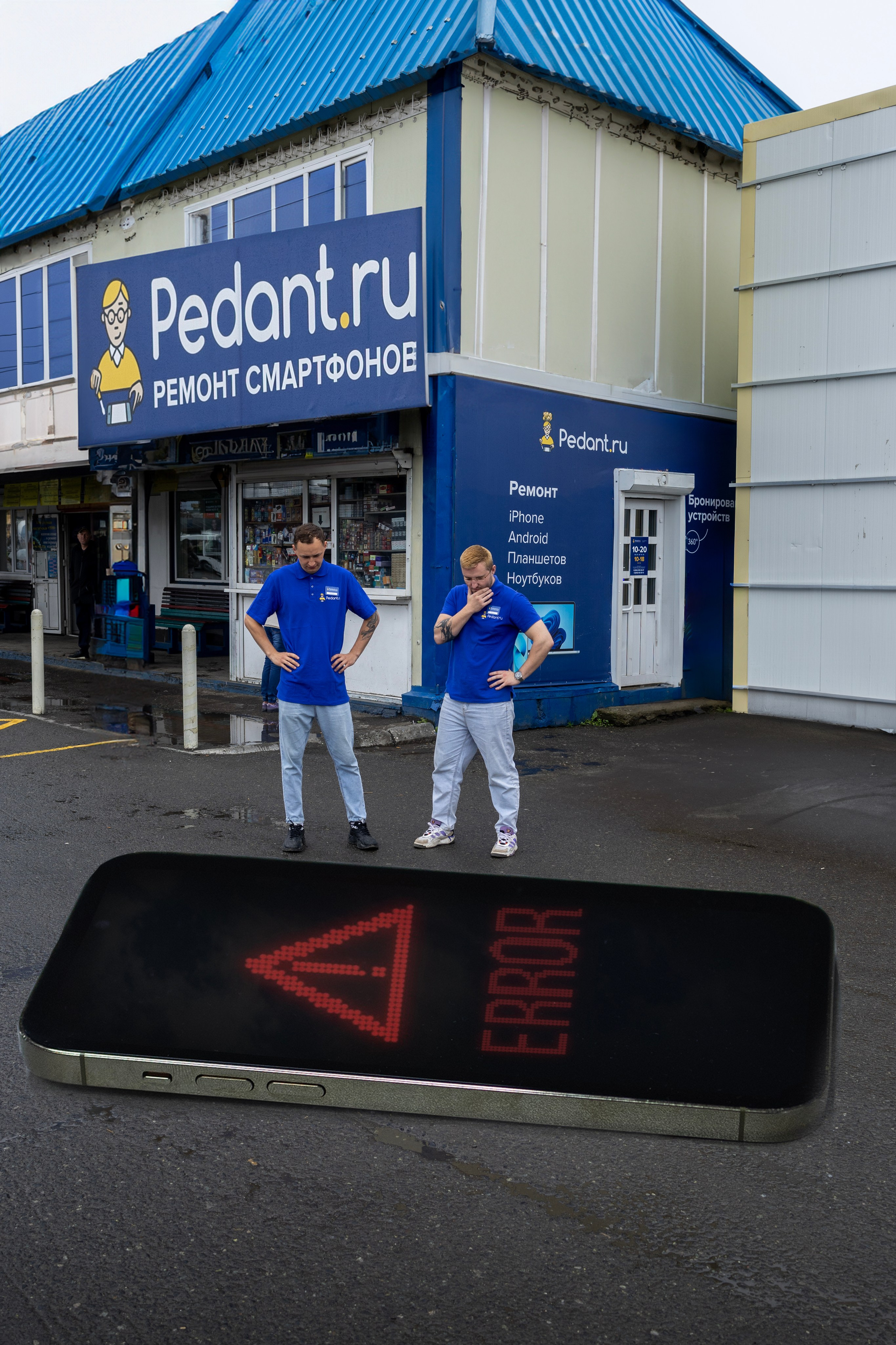 Педант. Свадебный фотограф в Петропавловске-Камчатском Артур Зябов