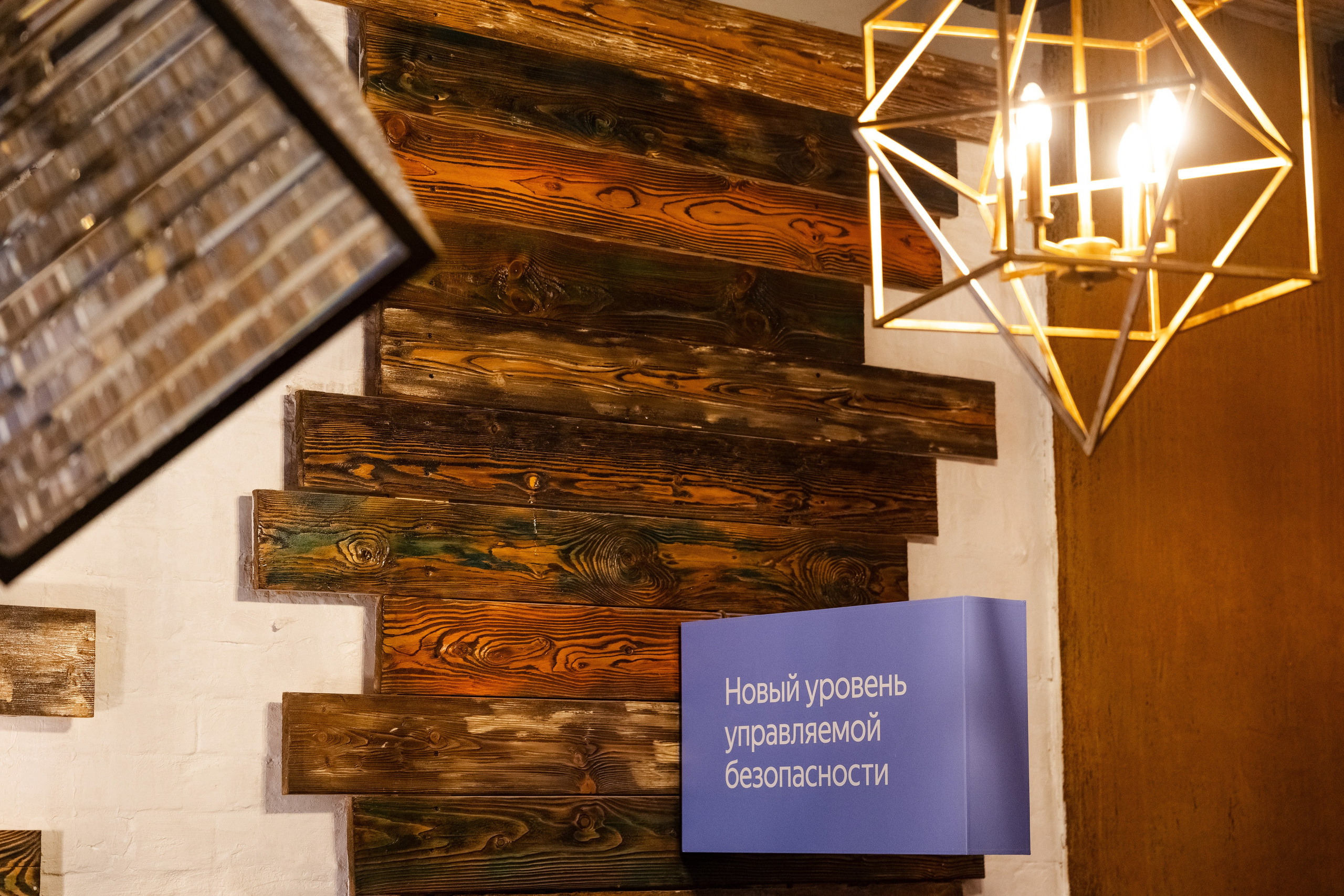 Cloud Security Day. Свадебный репортажный фотограф в Москве