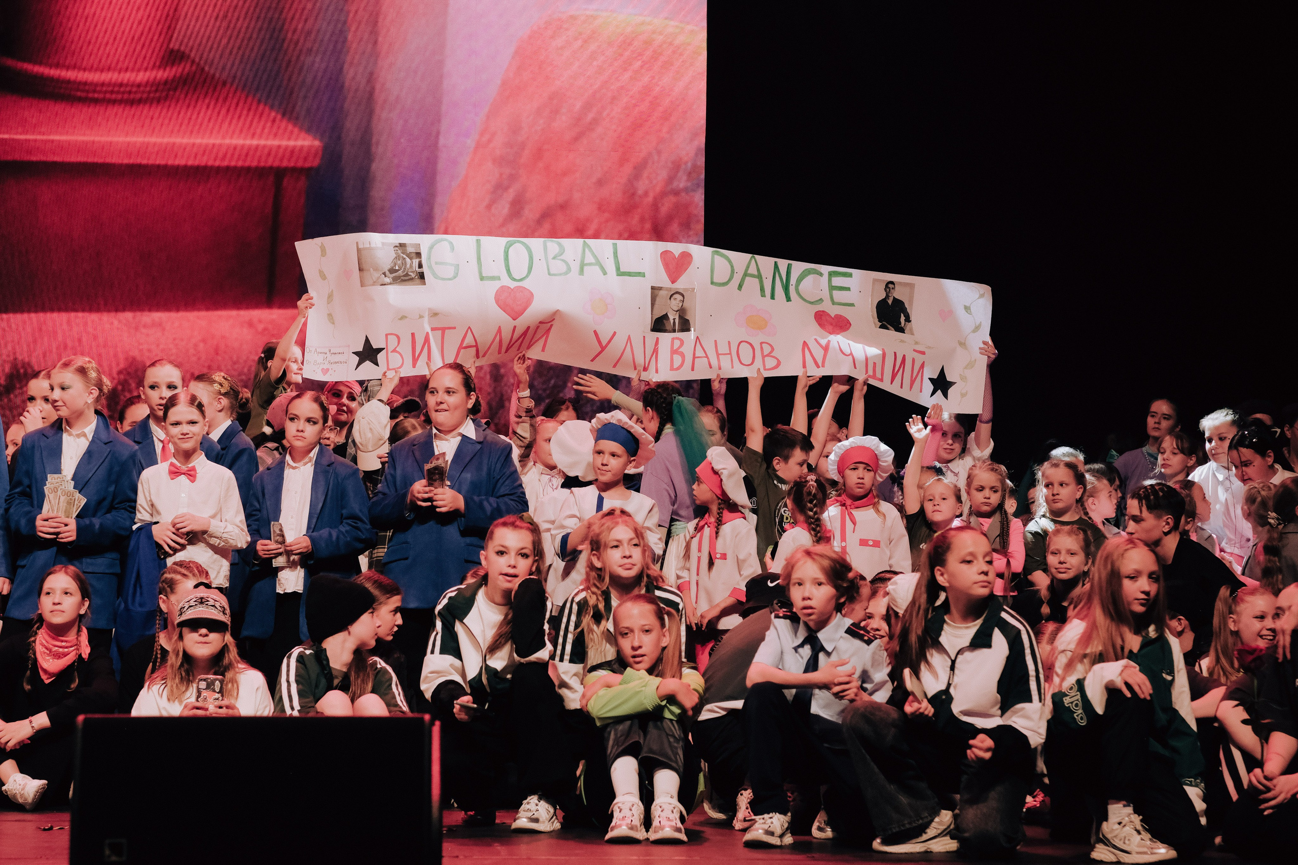 GLOBAL DANCE ОТЧЕТНЫЙ КОНЦЕРТ. ГЛАВНАЯ