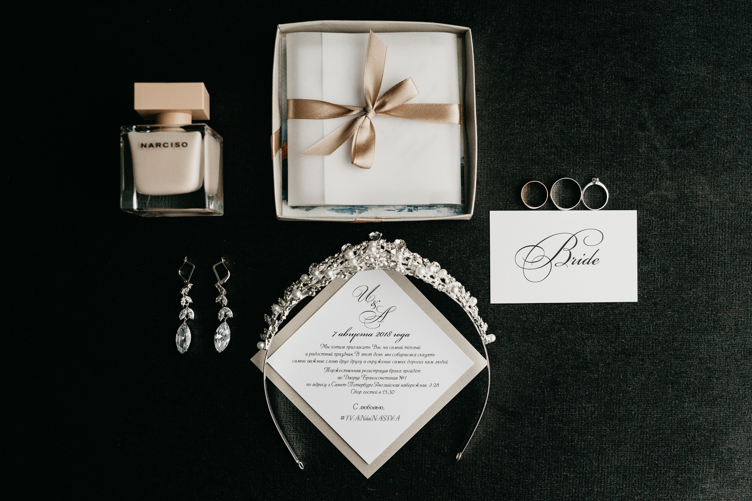 Ваня & Настя — Санкт-Петербург (Россия). Свадебный фотограф Ричард Конвенсаров Wedding Photographer Richard & I