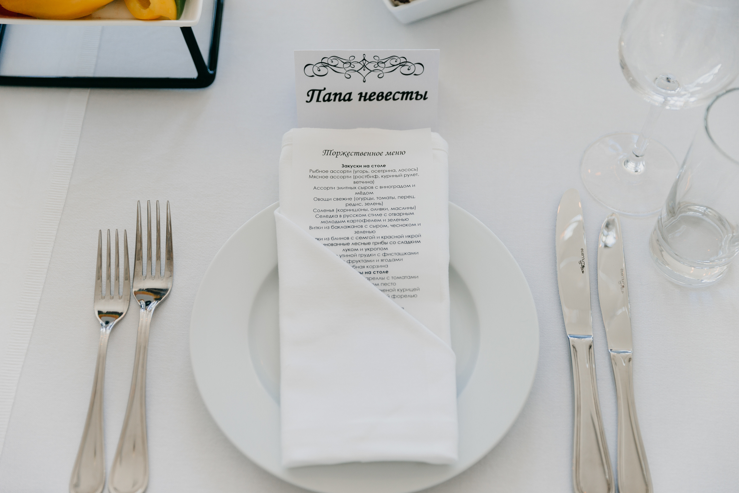 Ваня & Настя — Санкт-Петербург (Россия). Свадебный фотограф Ричард Конвенсаров Wedding Photographer Richard & I