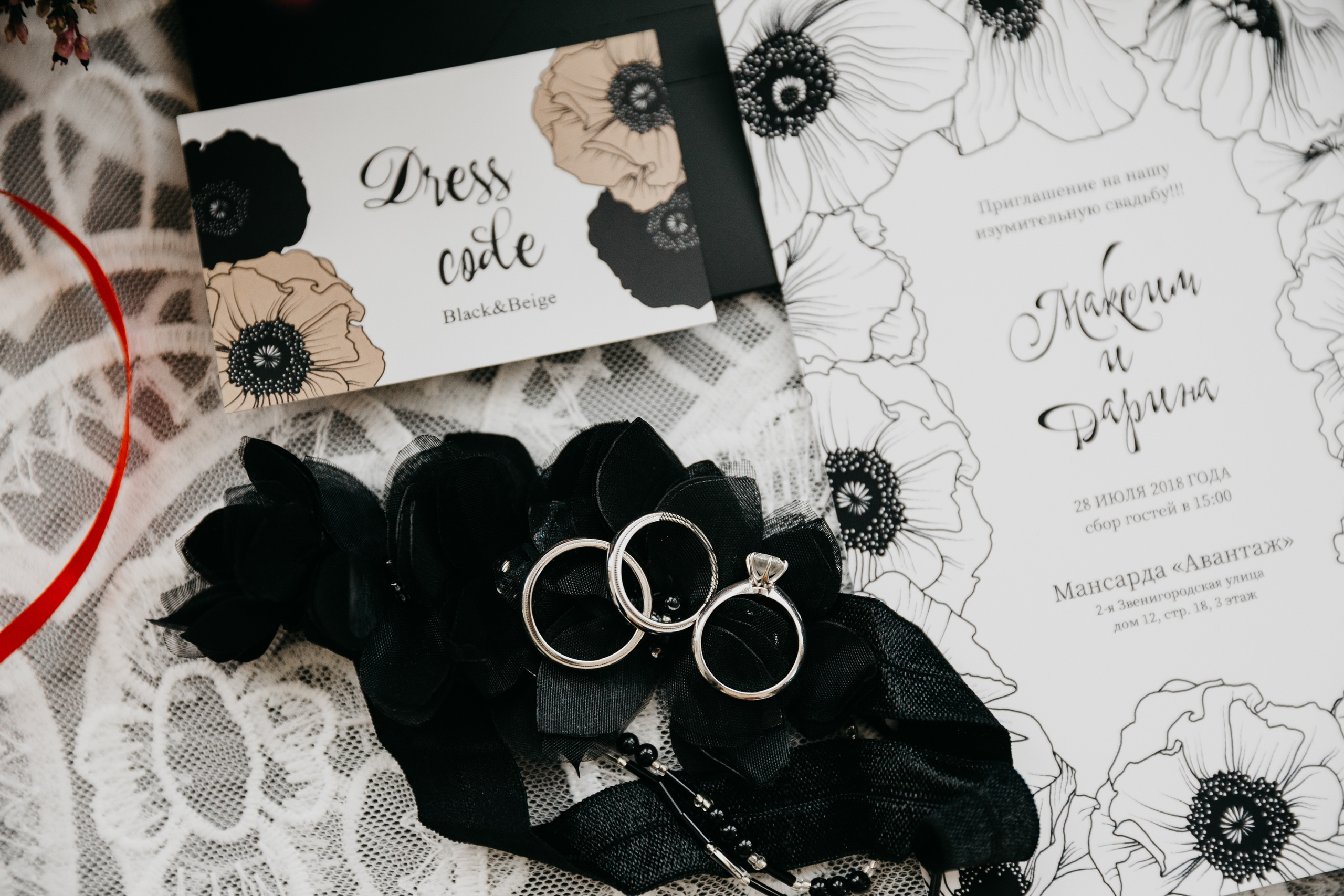 Макс & Дарина — Москва (Россия). Свадебный фотограф Ричард Конвенсаров Wedding Photographer Richard & I