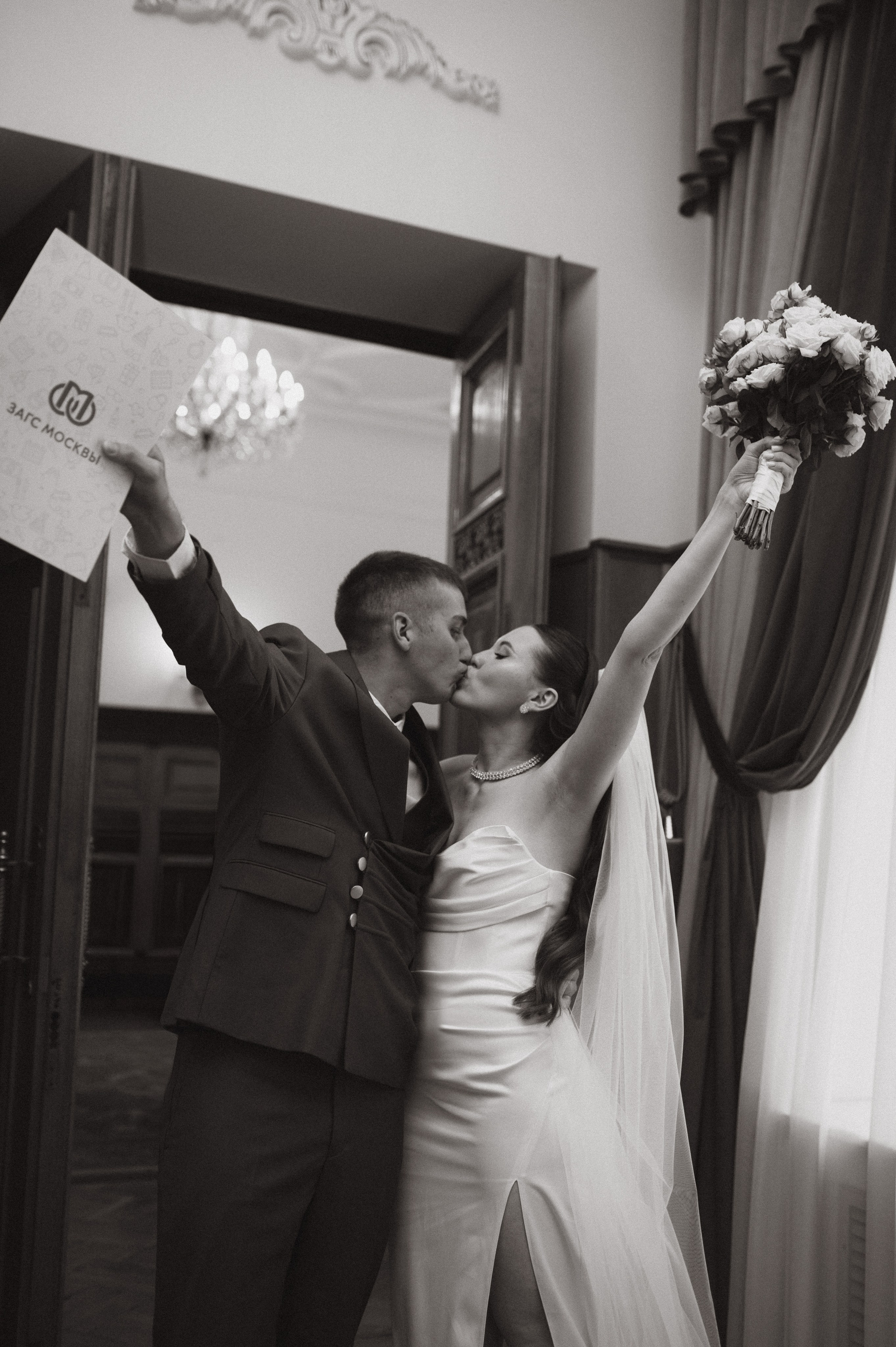 Марина и Владимир. Фотограф Быстрова Дарья г. Москва