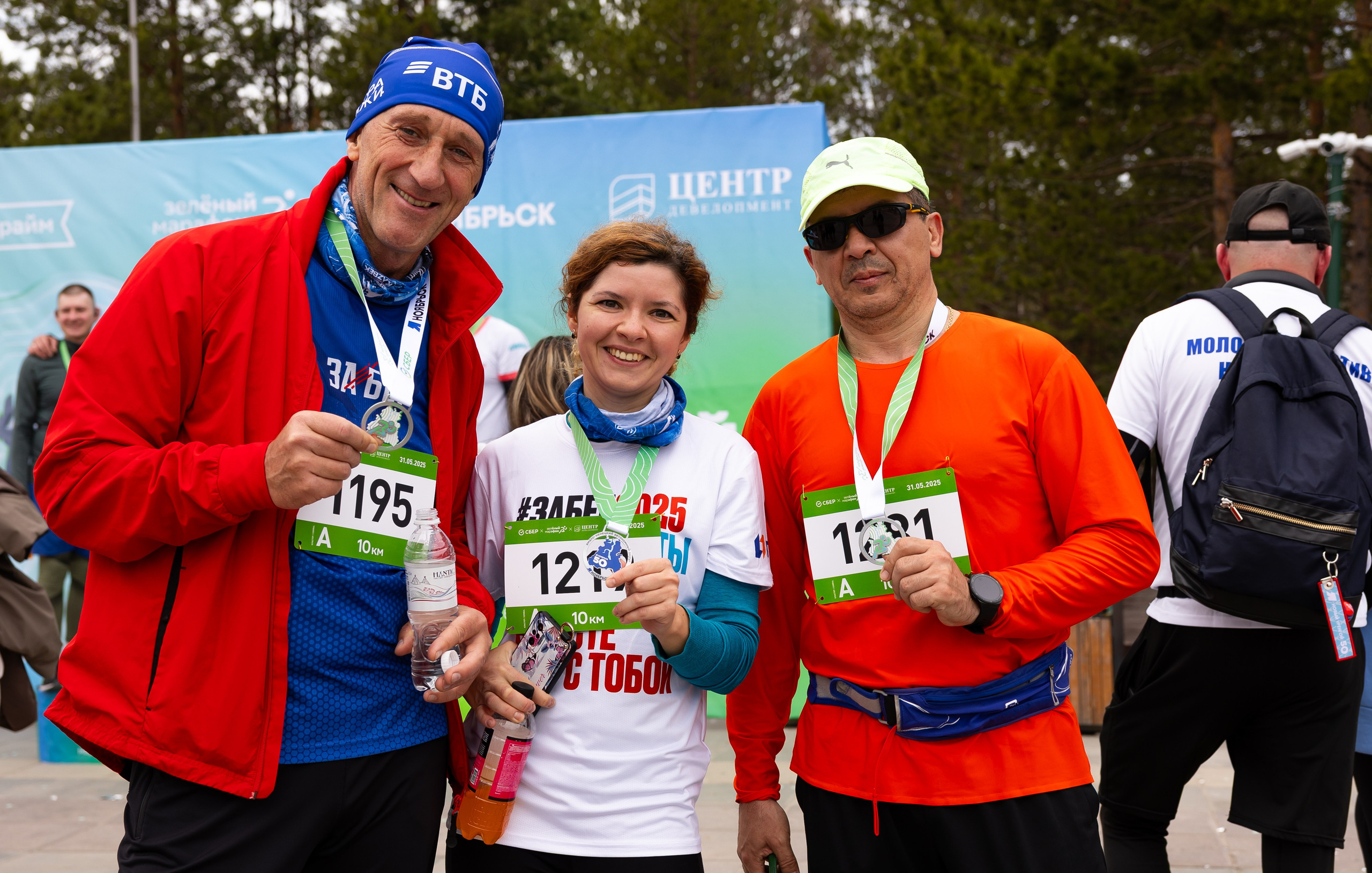 ЗМ 2025 Ноябрьск. Главная