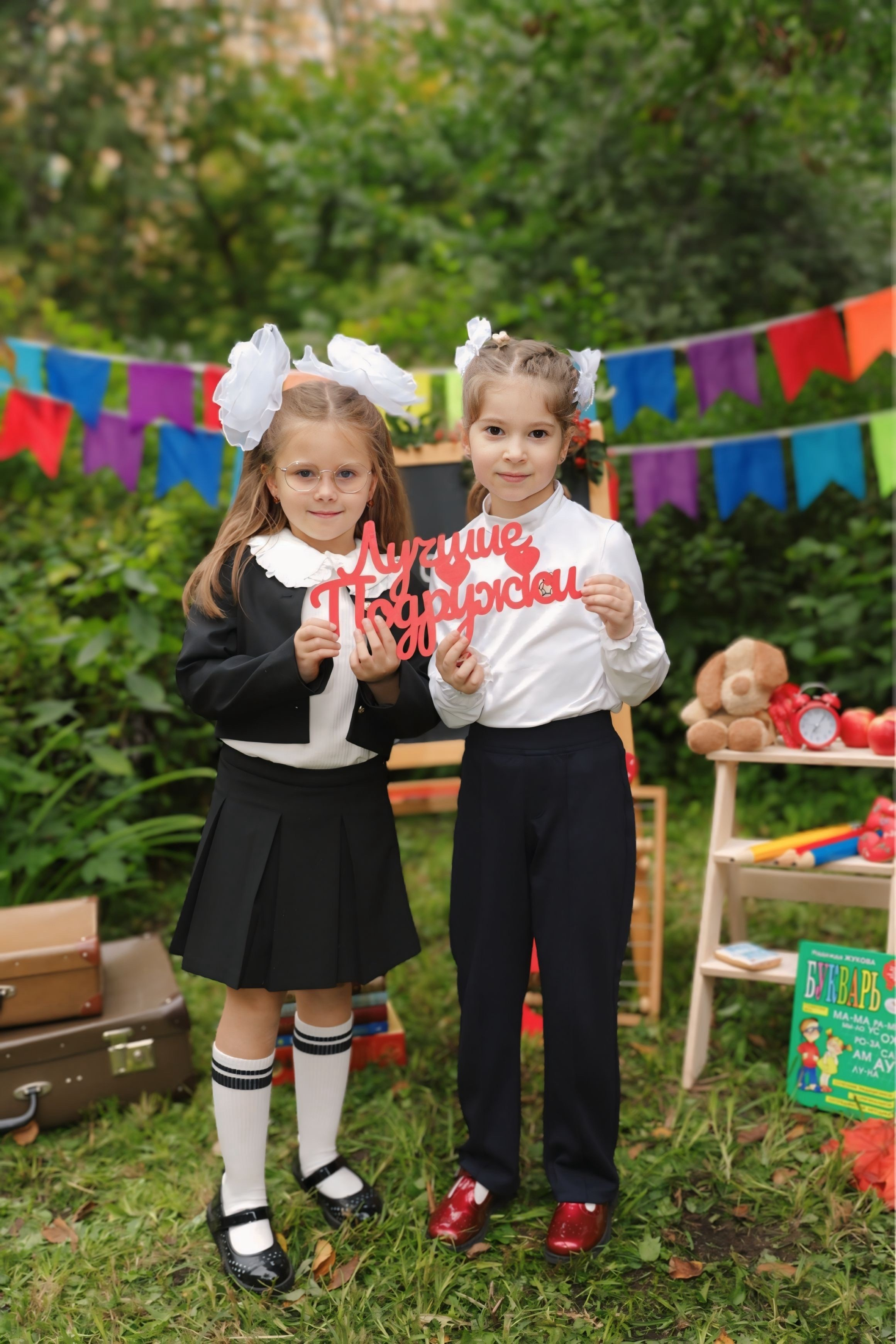 Школьные истории