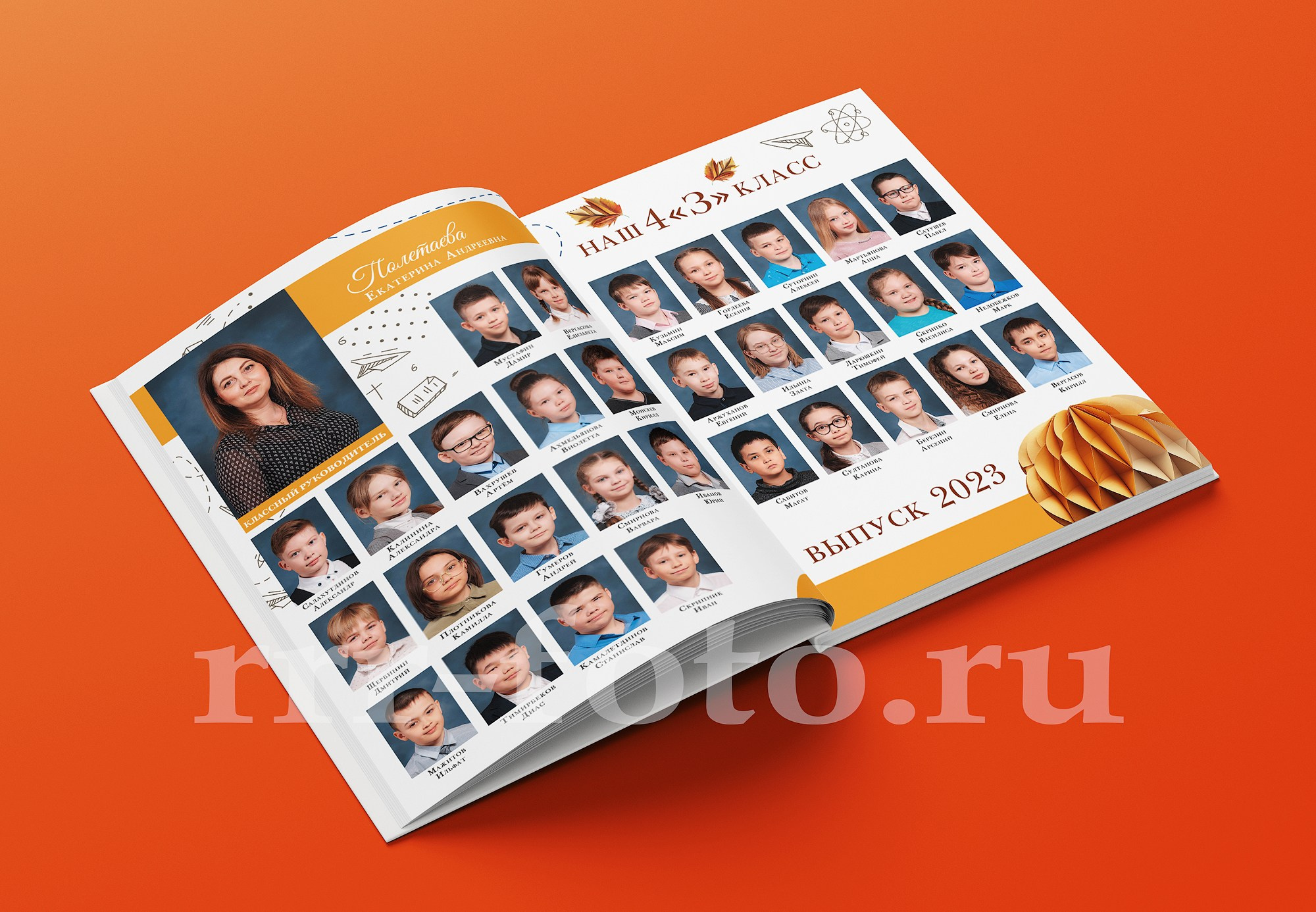 Кораблик-2. Детский фотограф в Магнитогорске Раиль Рахметов