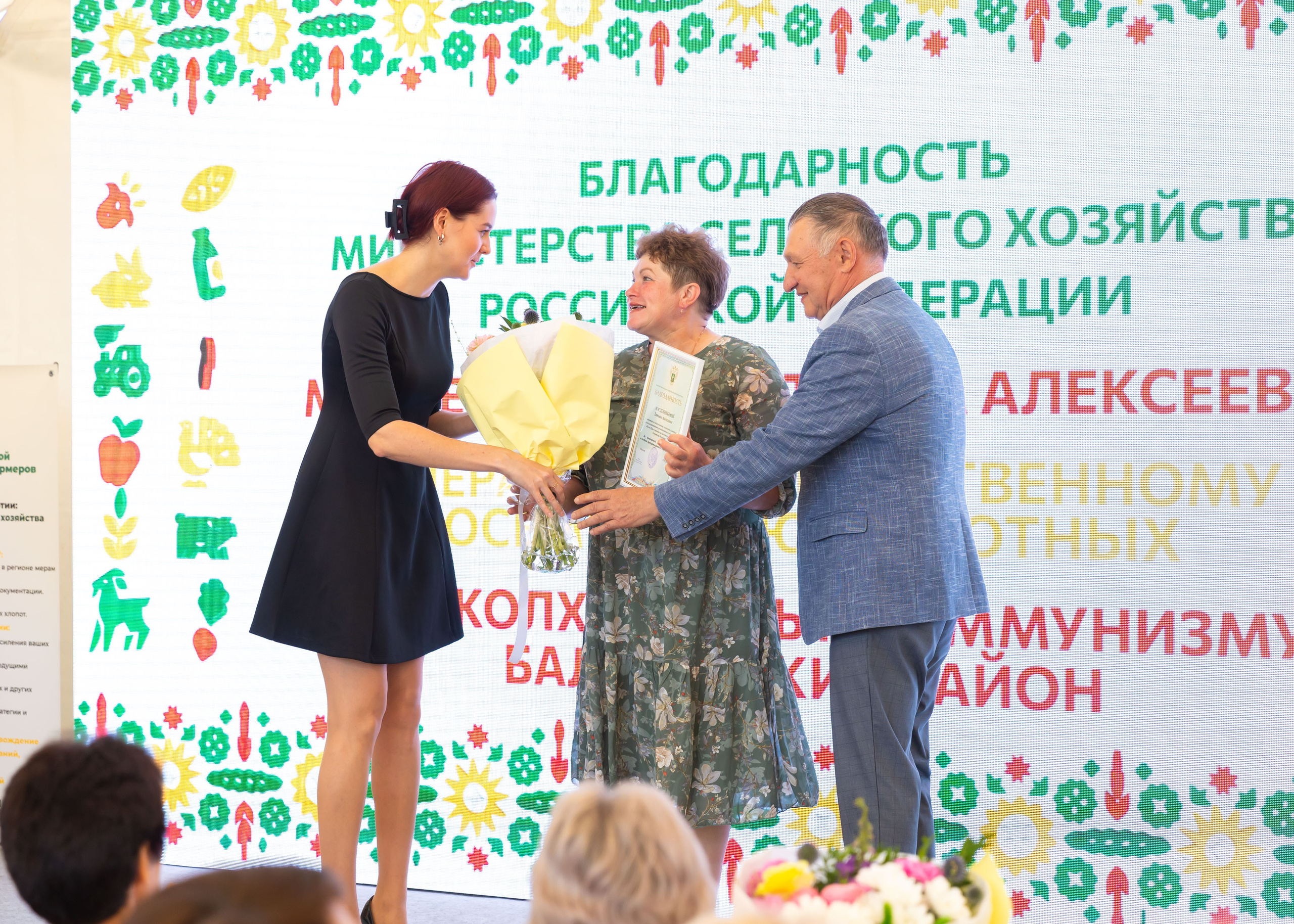 ДЕЛОВЫЕ МЕРОПРИЯТИЯ. ФОТОГРАФ ВИНОГРАДОВА ДАРЬЯ