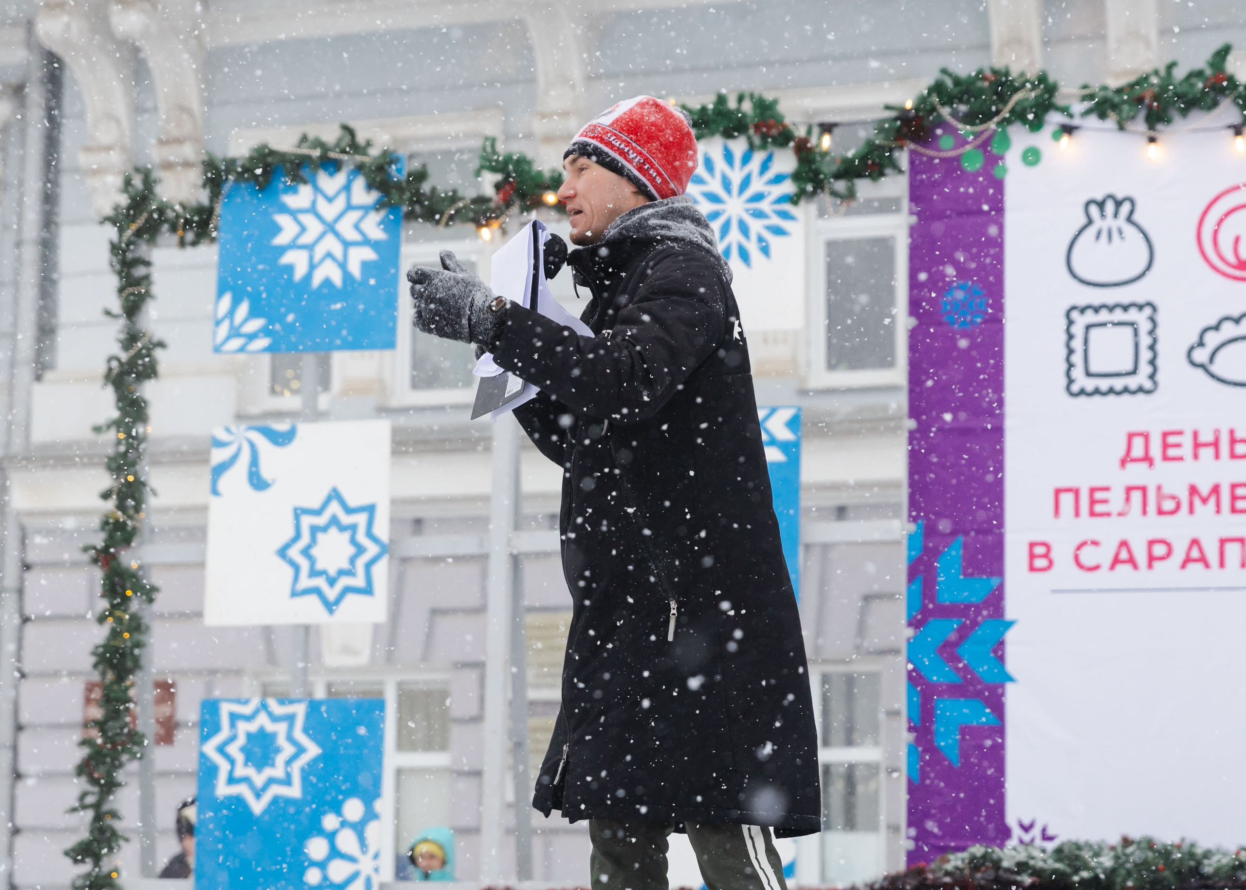 04.01.2026 День Пельменя в Сарапуле. ФОТОГРАФ ВИНОГРАДОВА ДАРЬЯ