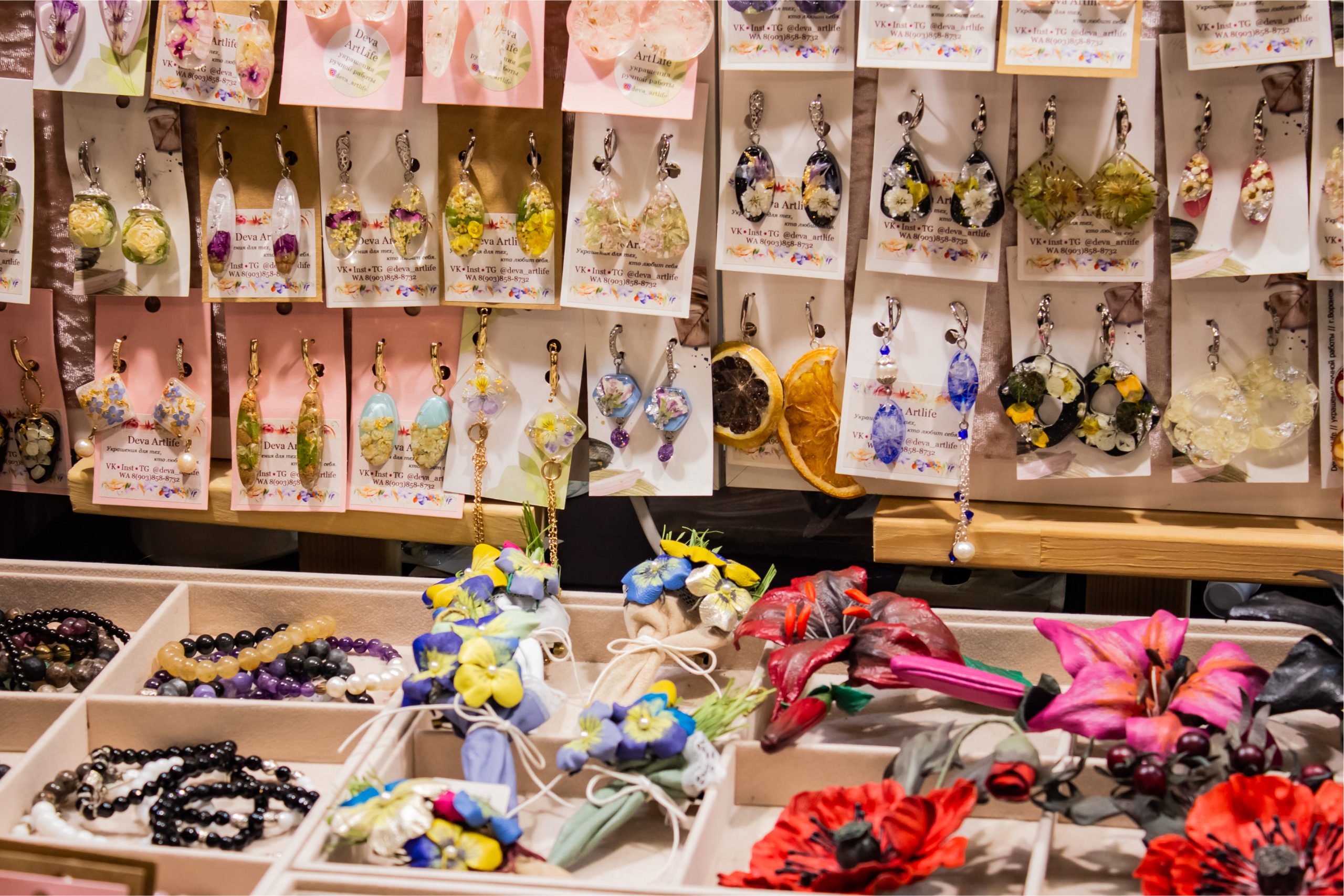 Маркет 4 сезона. Репортажный фотограф Анастасия Рубцова