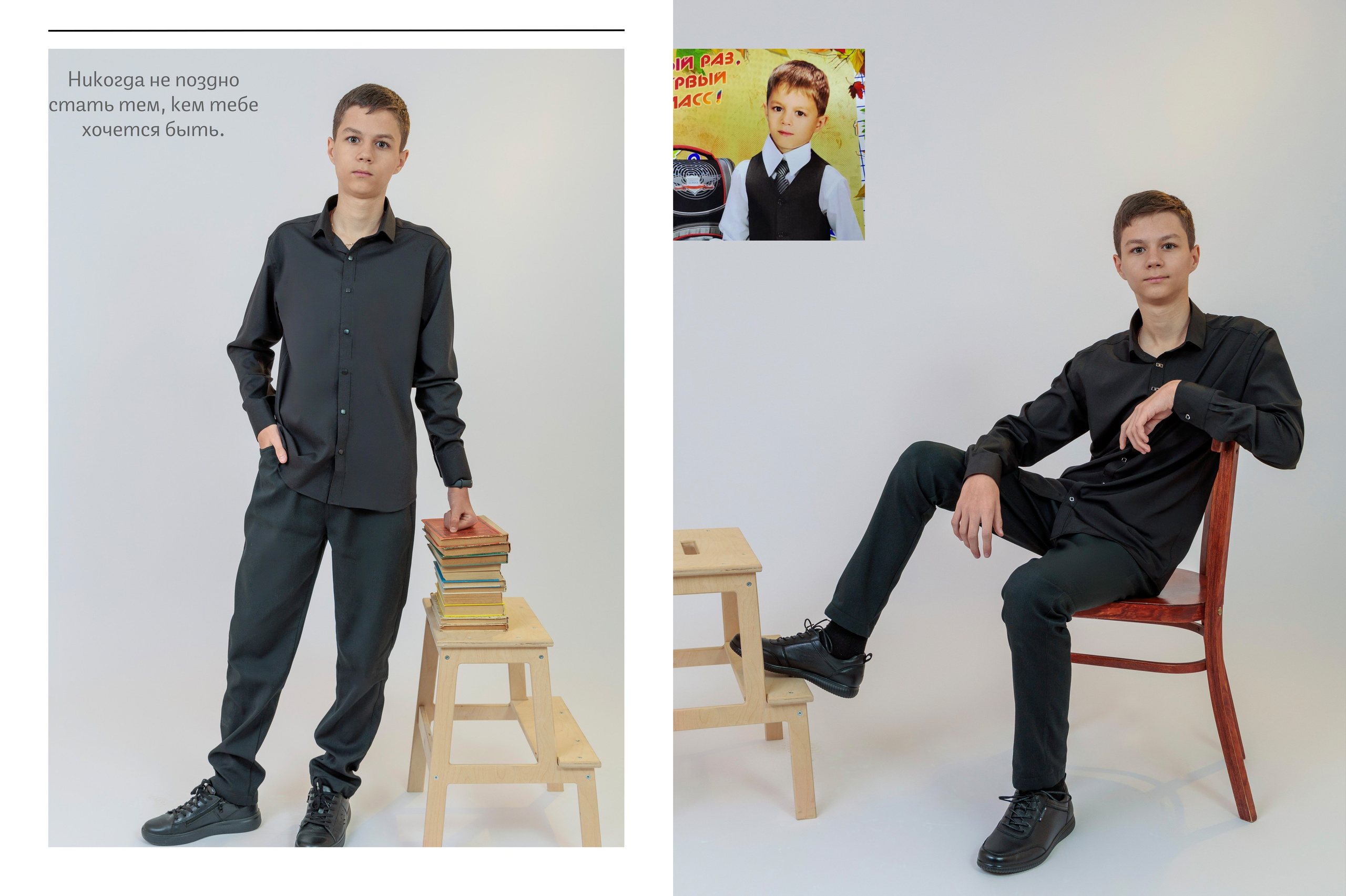 Выпускной альбом Гуково Ростовская область Григорий Новиков. Фотограф Гуково Григорий Новиков novikov.foto