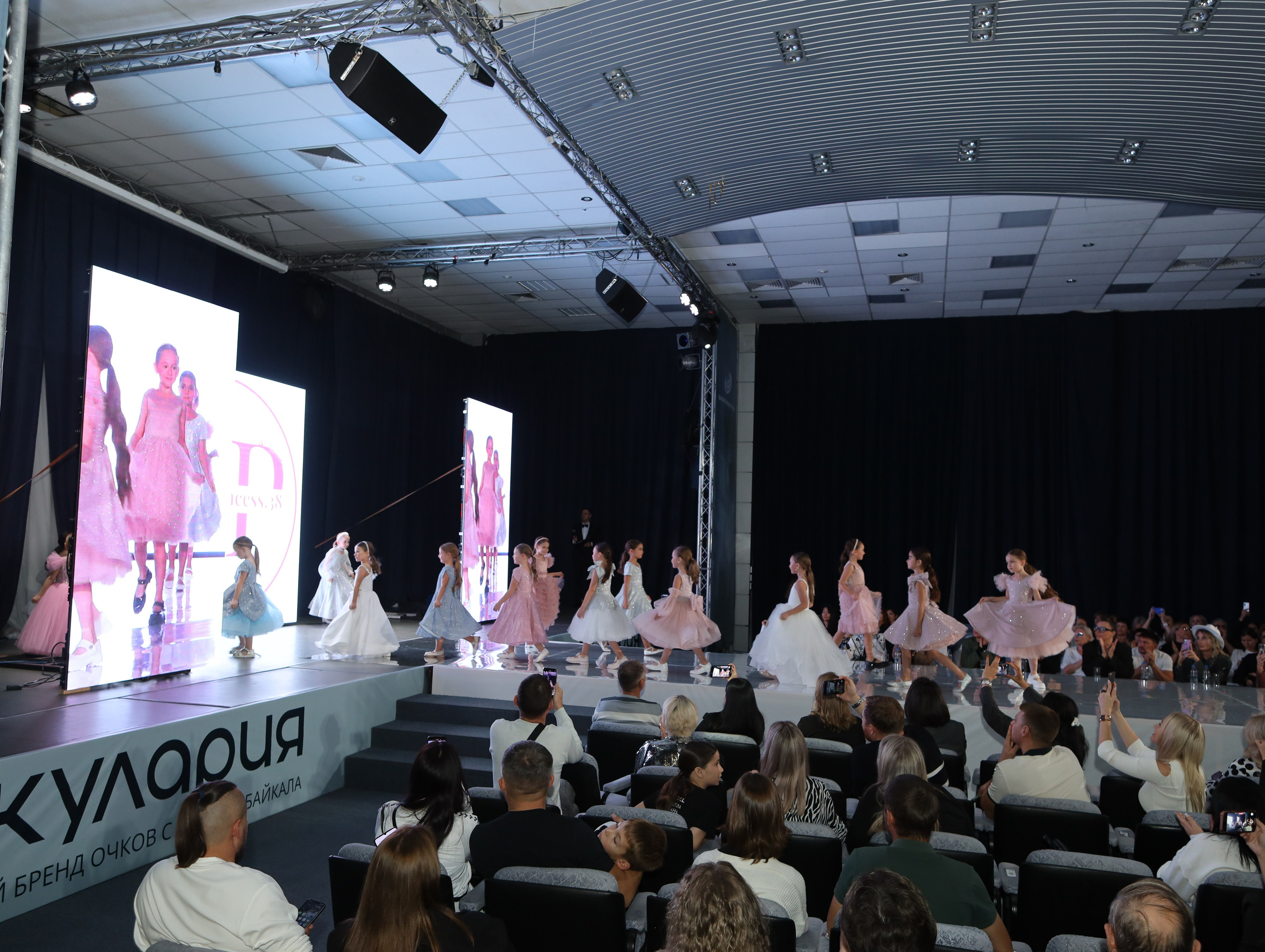 Siberian Fashion Week 2024. Little_Princess.38