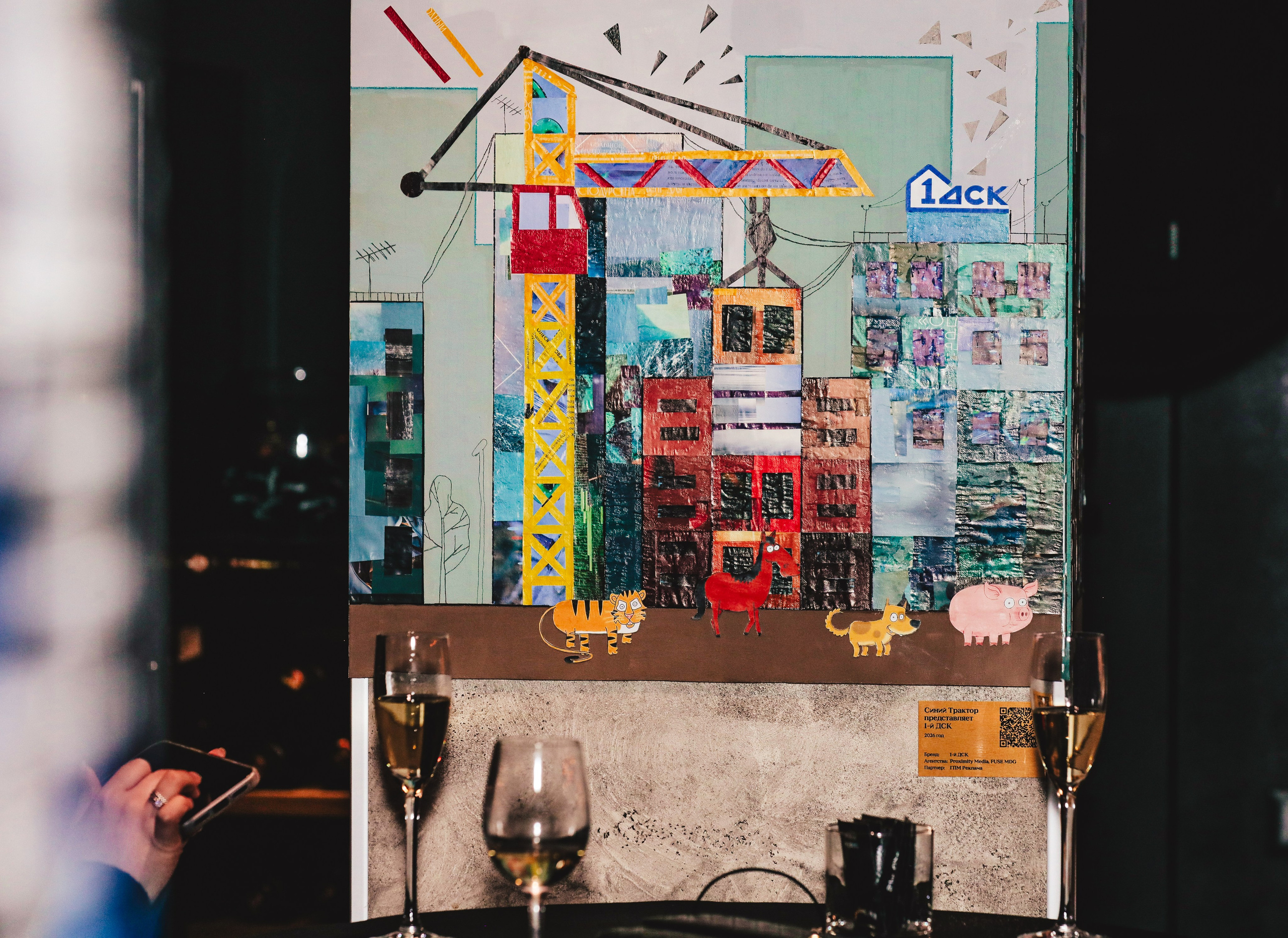 Media Direction Gallery. Фотографии Media Direction Group