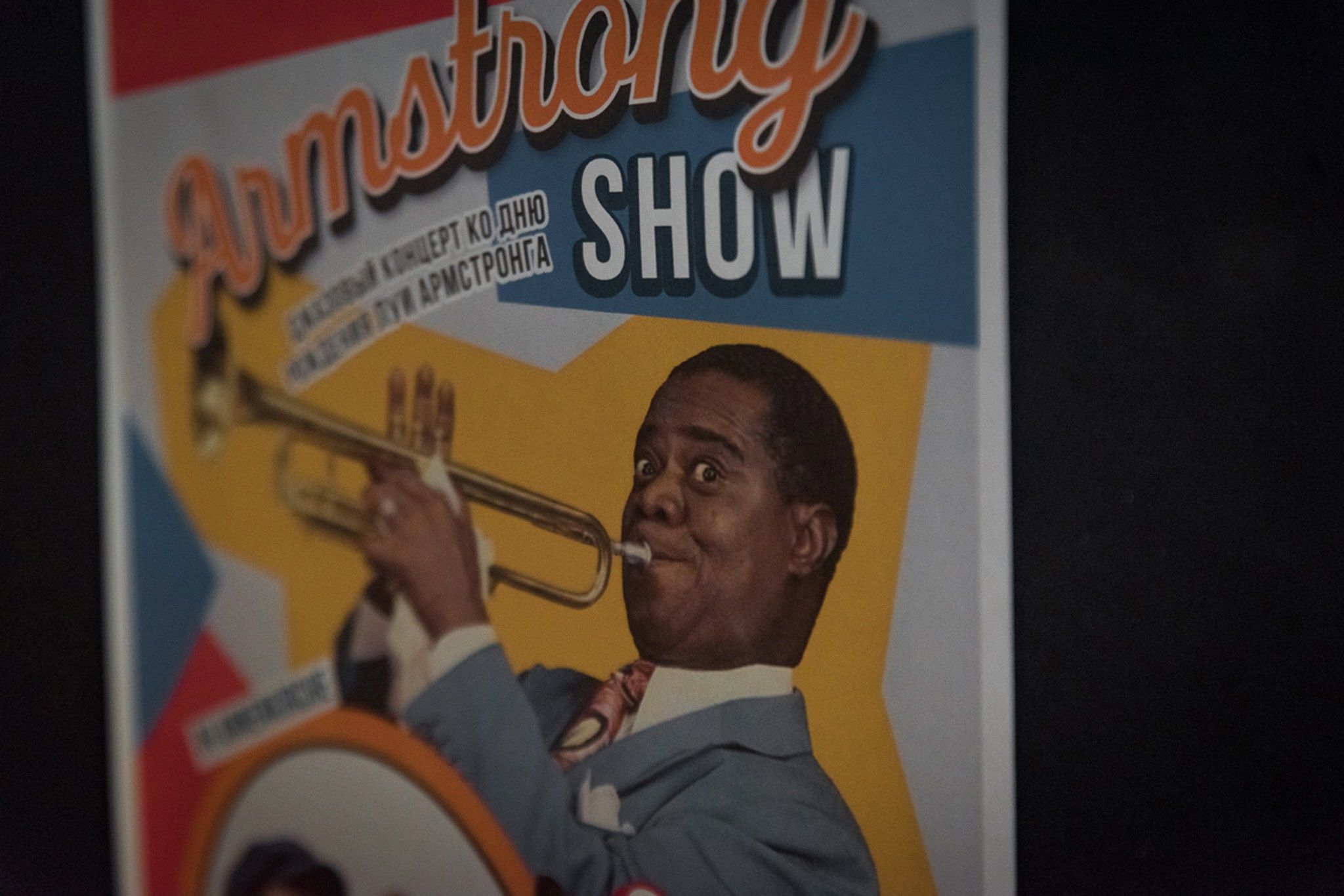 Джаз в Аннеекирхе. Свадебный и семейный фотограф из Санкт-Петербурга Климов Анатолий