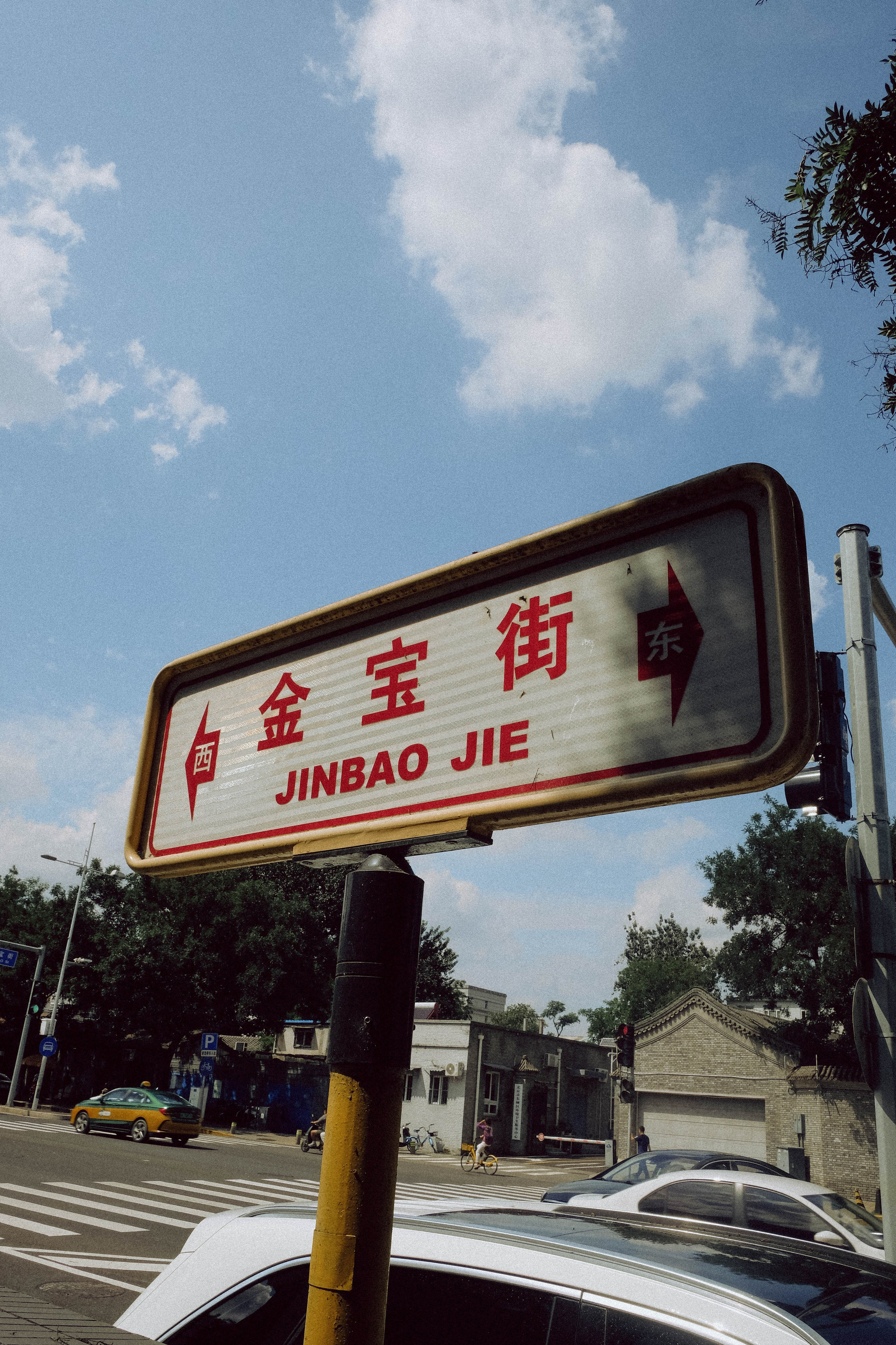 CHINA. ГЛАВНАЯ
