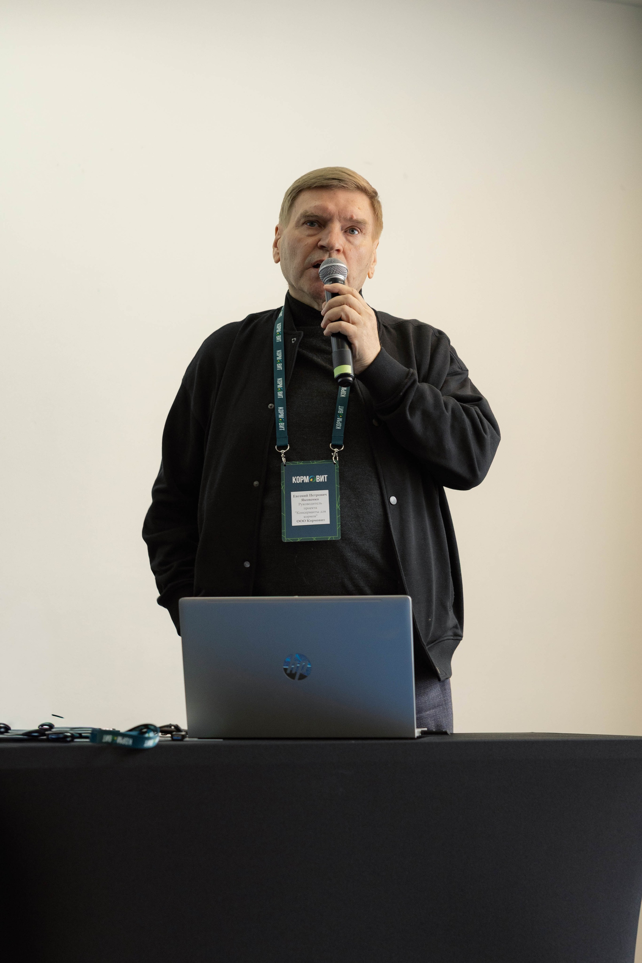 Конференция и ужи. Кормовит. Роза хутор. Фотограф Юсова Мария