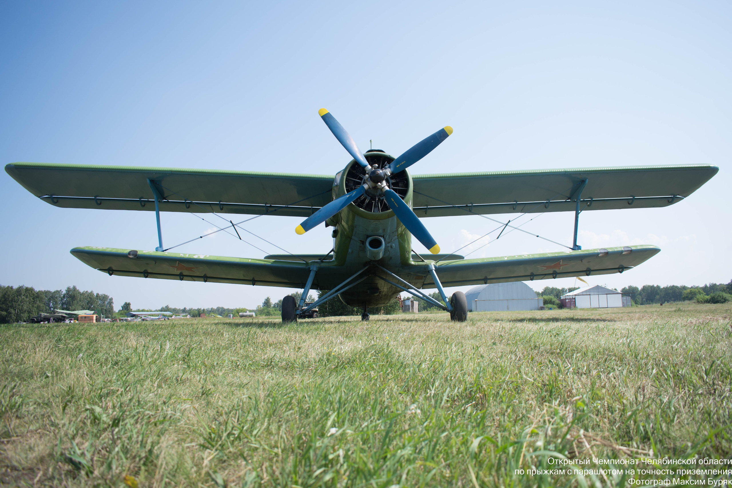 Парашютный спорт. Фотограф Максим Буряк