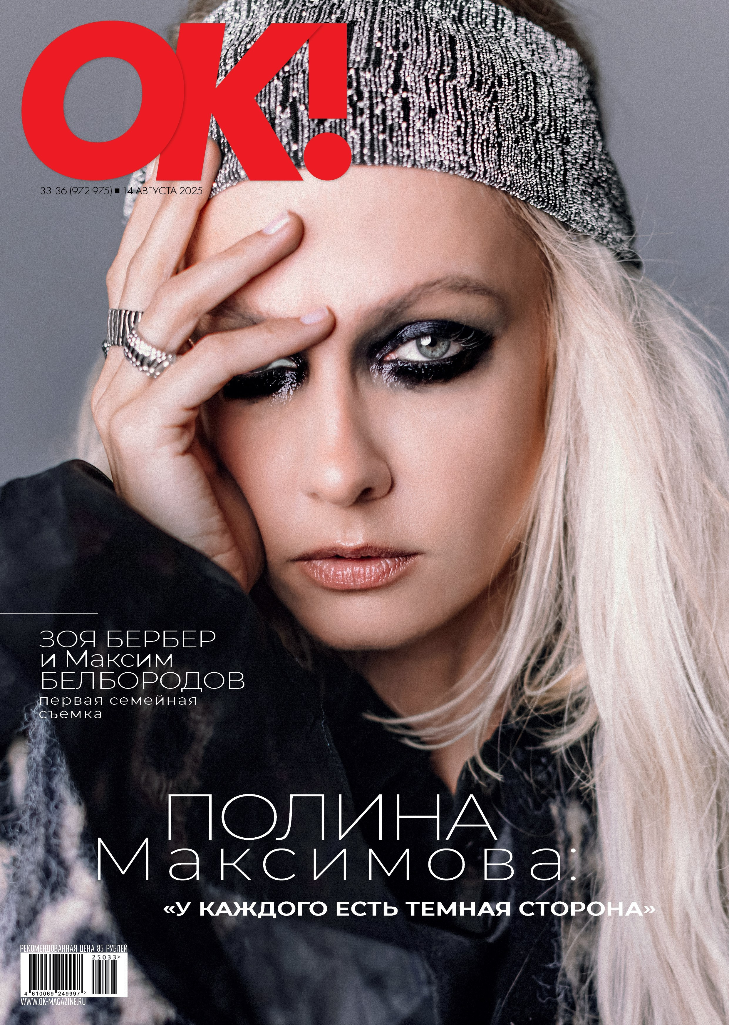 Публикации