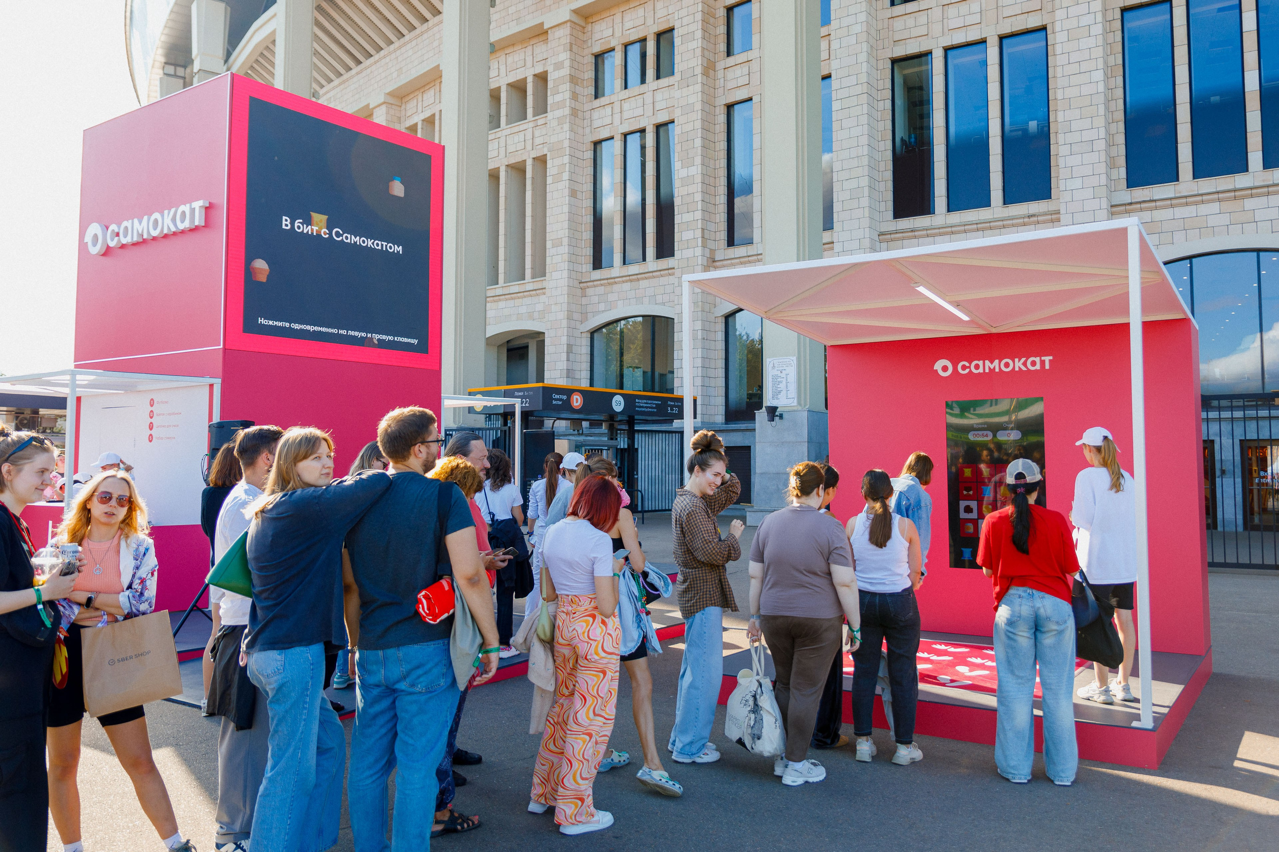 Самокат на фестивале «Пикник Афиши» Лужники. Photographer Sergei Miroshnikov