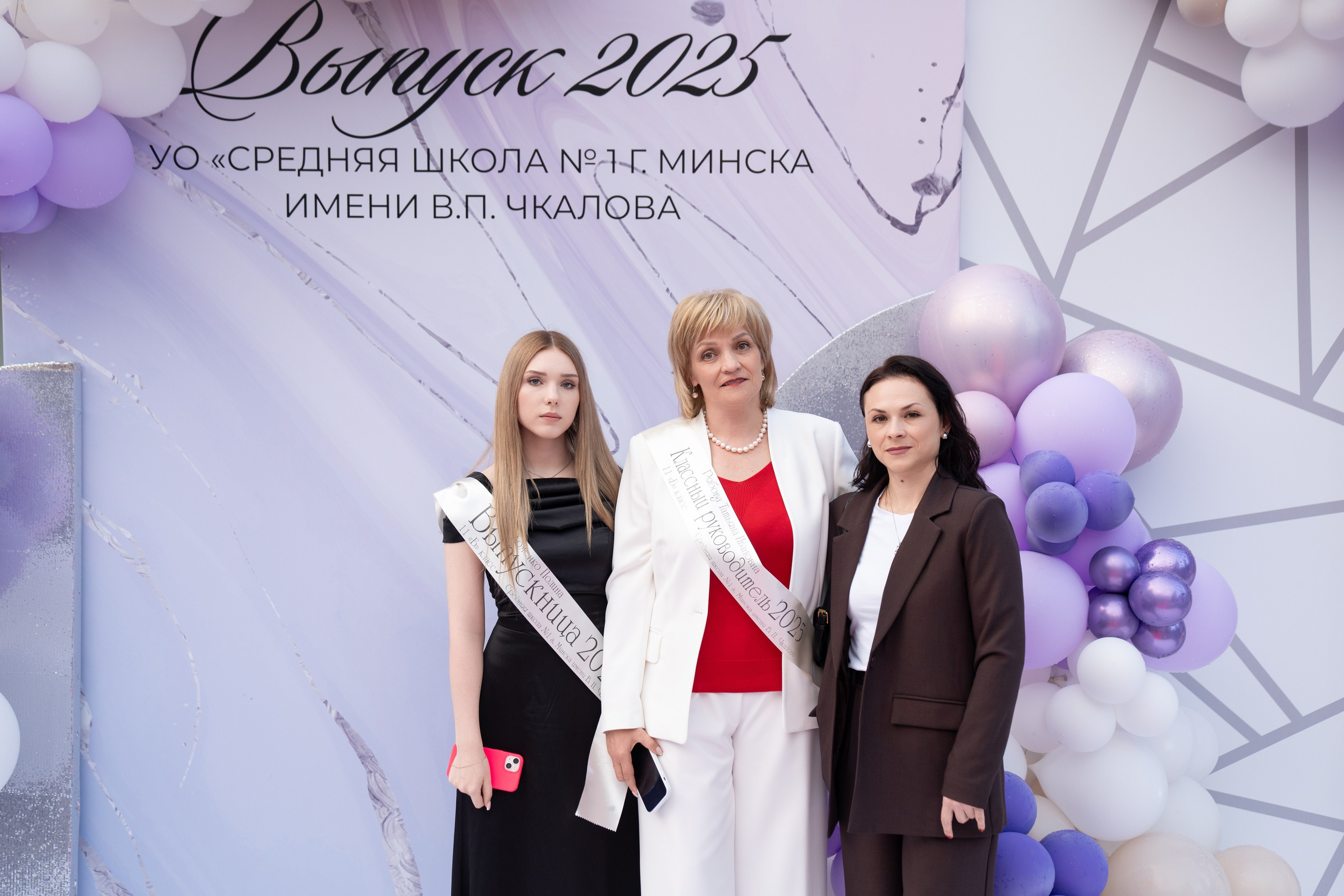 Выпускной СШ1. Семейный и свадебный фотограф Минск, Беларусь Анна Орловская