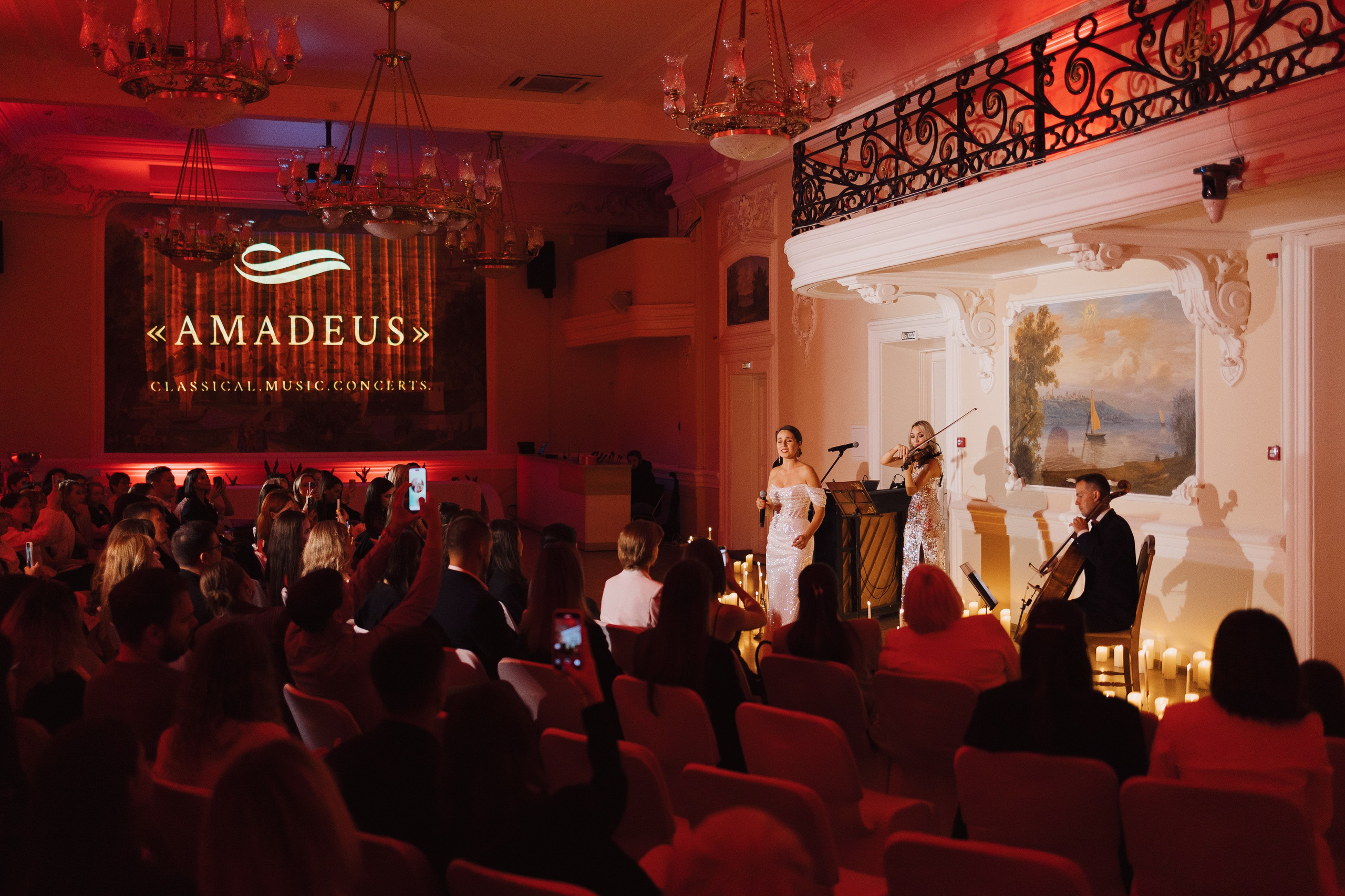 AMADEUS — Концерт. Портретный и репортажный фотограф в Казани Максим Сипачев